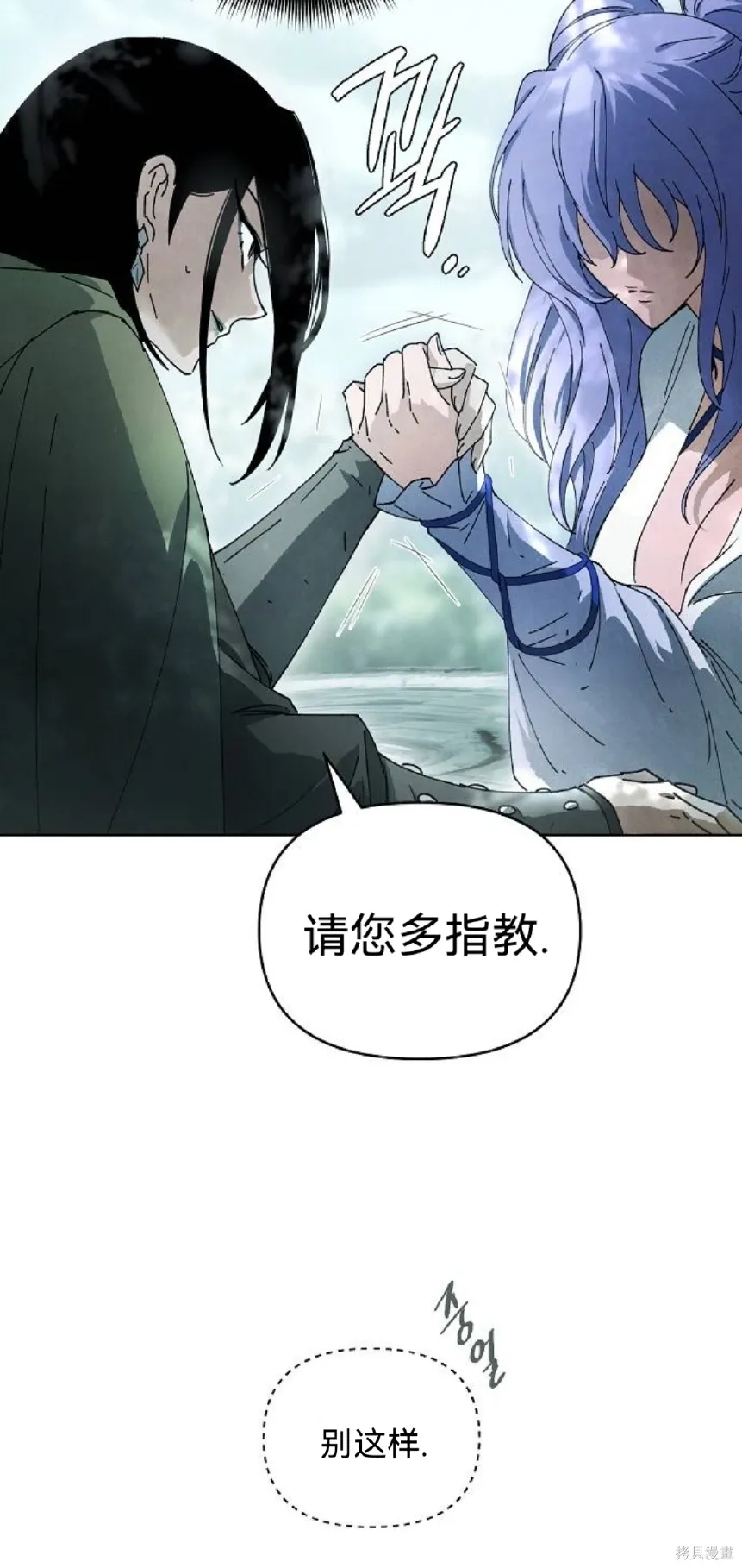 第18话 第54页