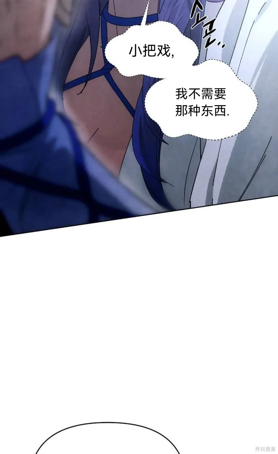 第18话 第57页