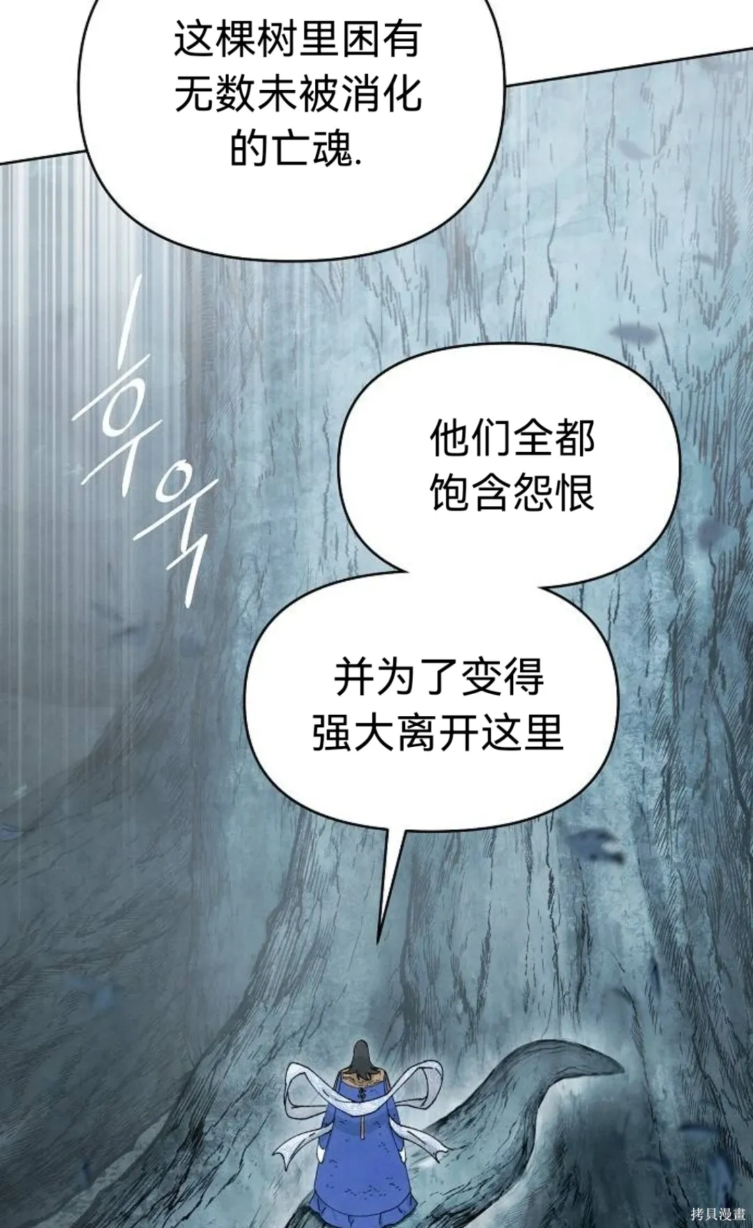 第18话 第58页
