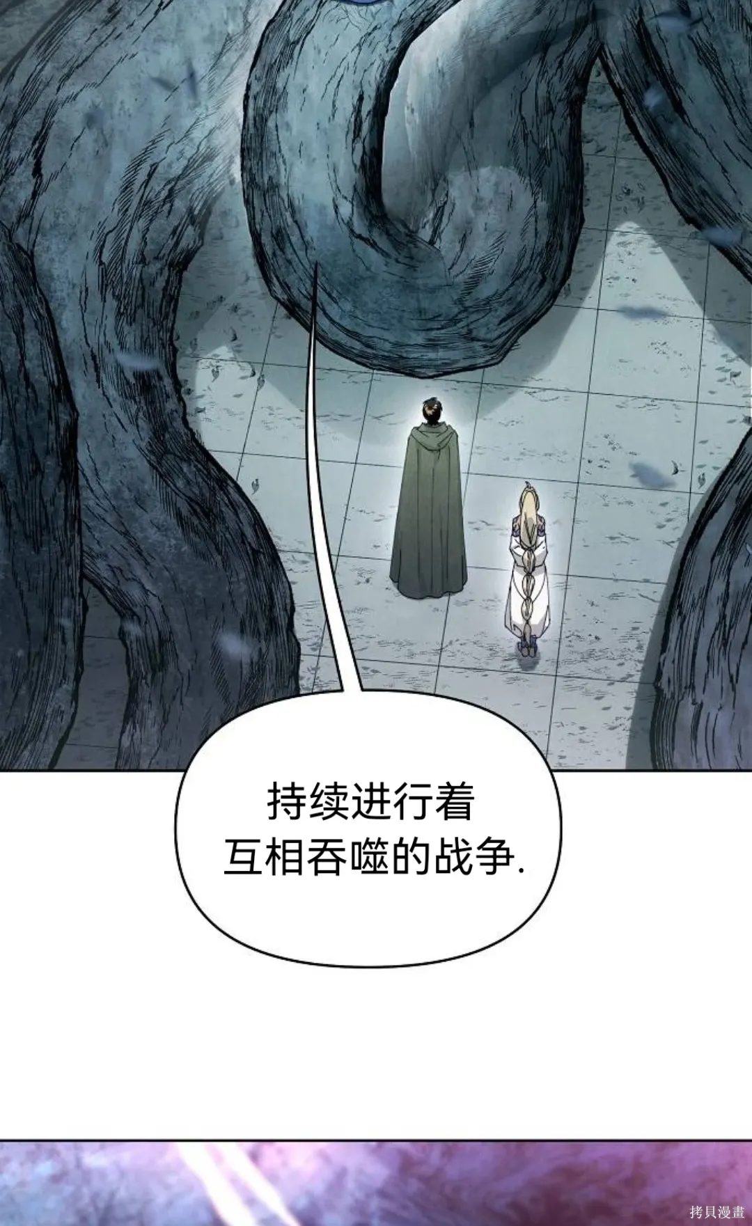 第18话 第59页