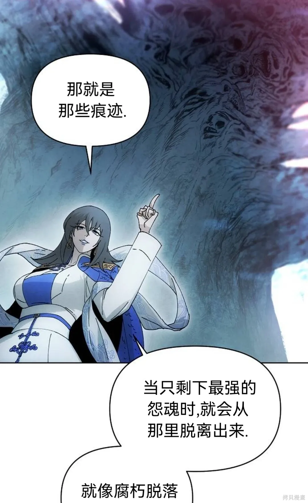 第18话 第60页