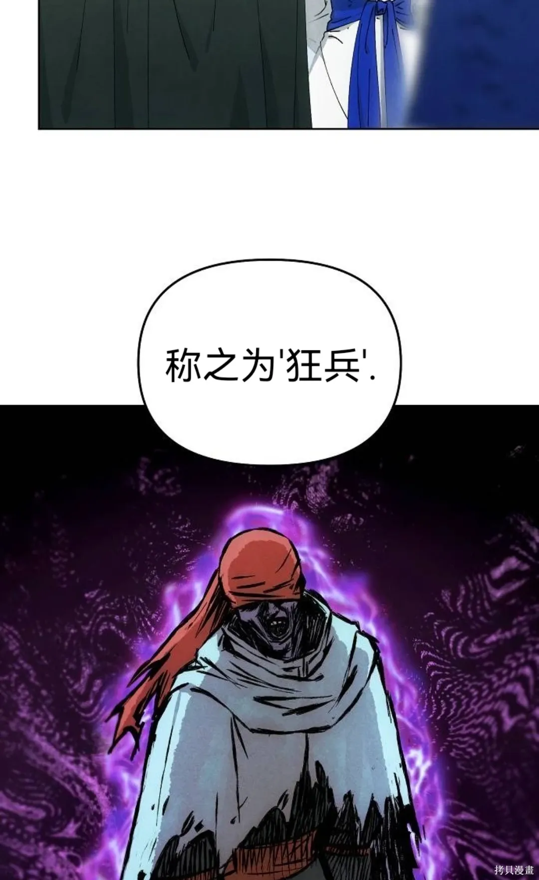 第18话 第62页