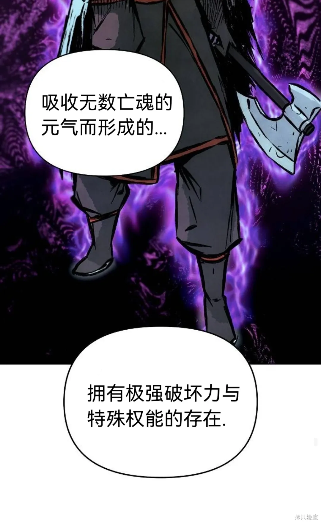 第18话 第63页