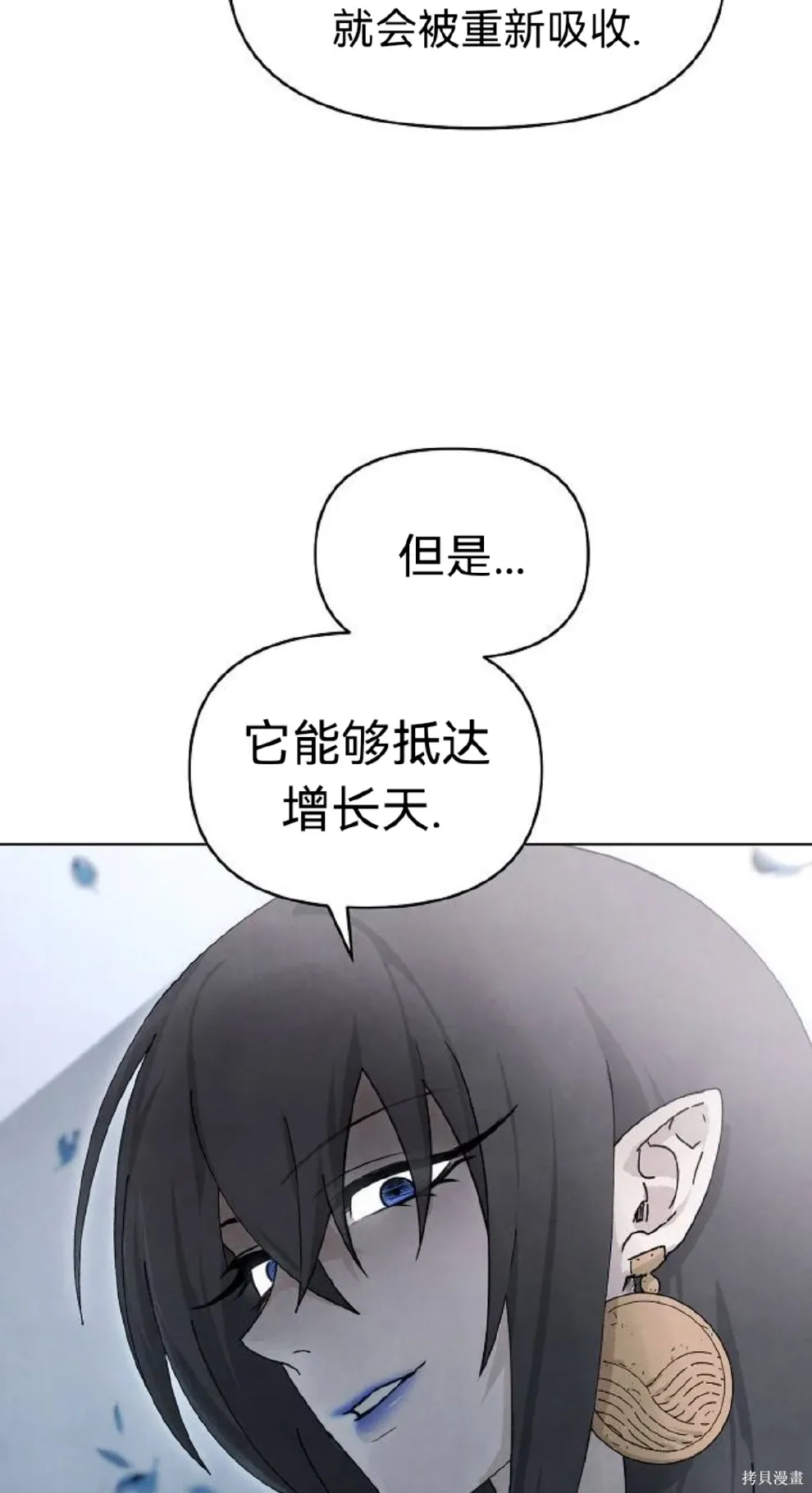 第18话 第65页