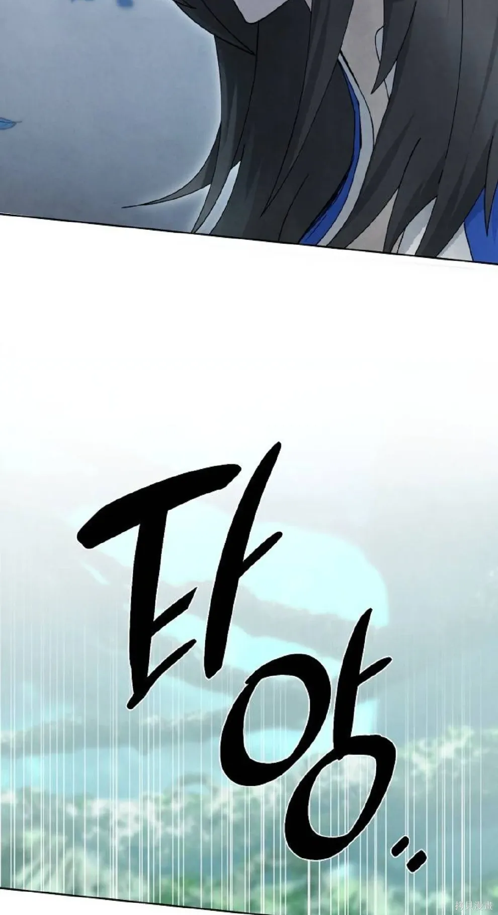 第18话 第66页