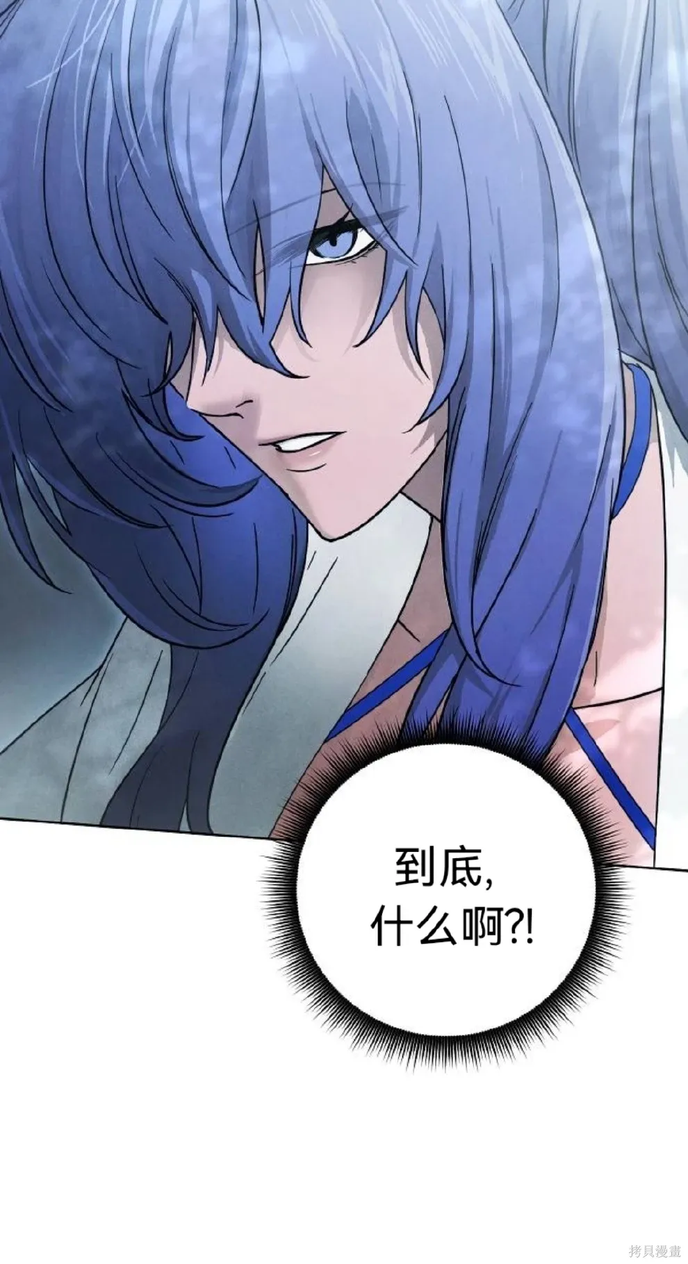 第18话 第72页