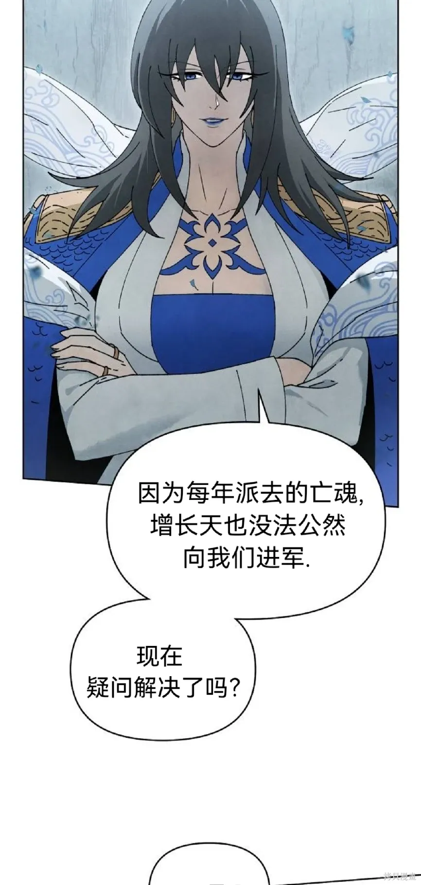 第18话 第74页