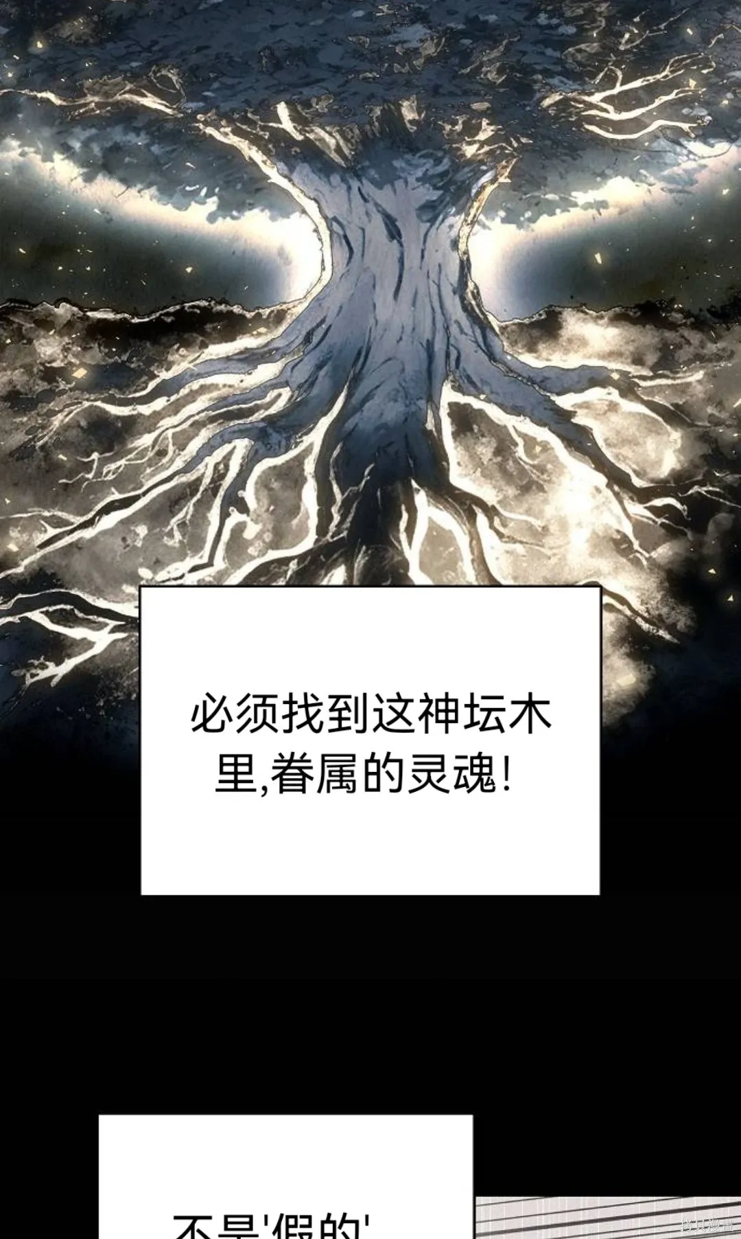 第23话 第22页