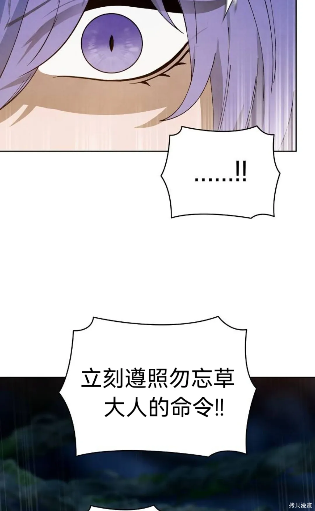 第23话 第50页
