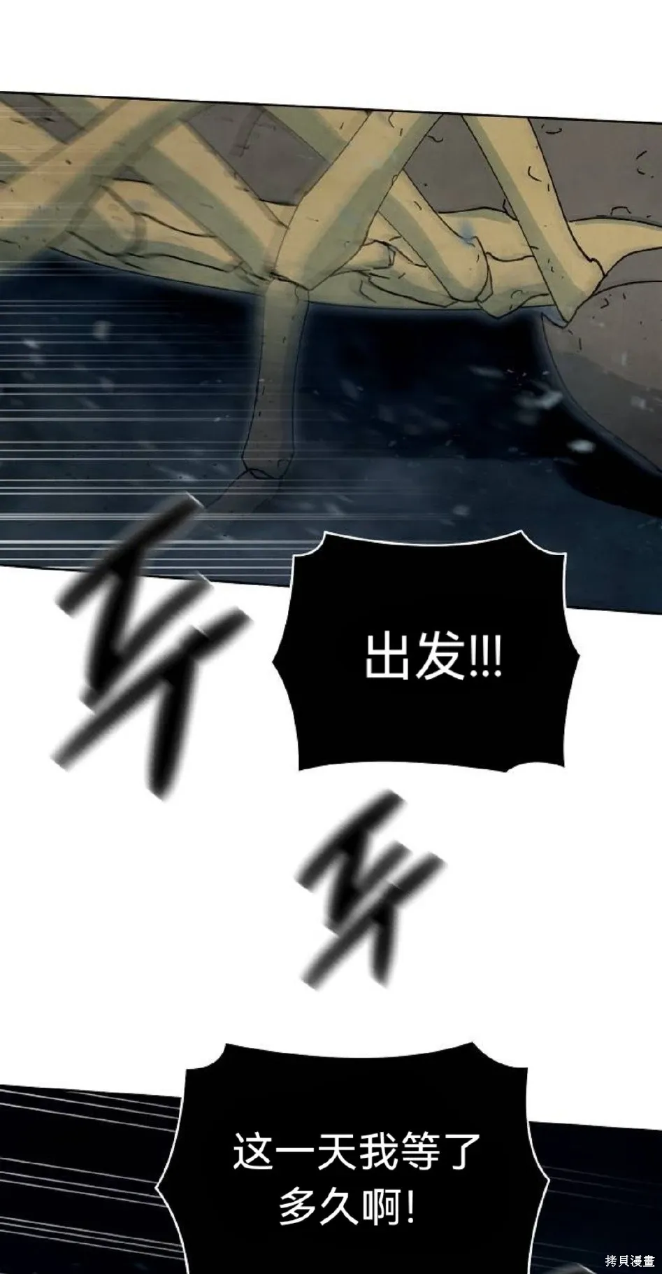 第23话 第56页