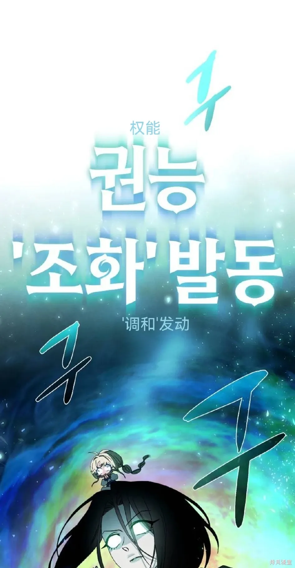 第23话 第62页