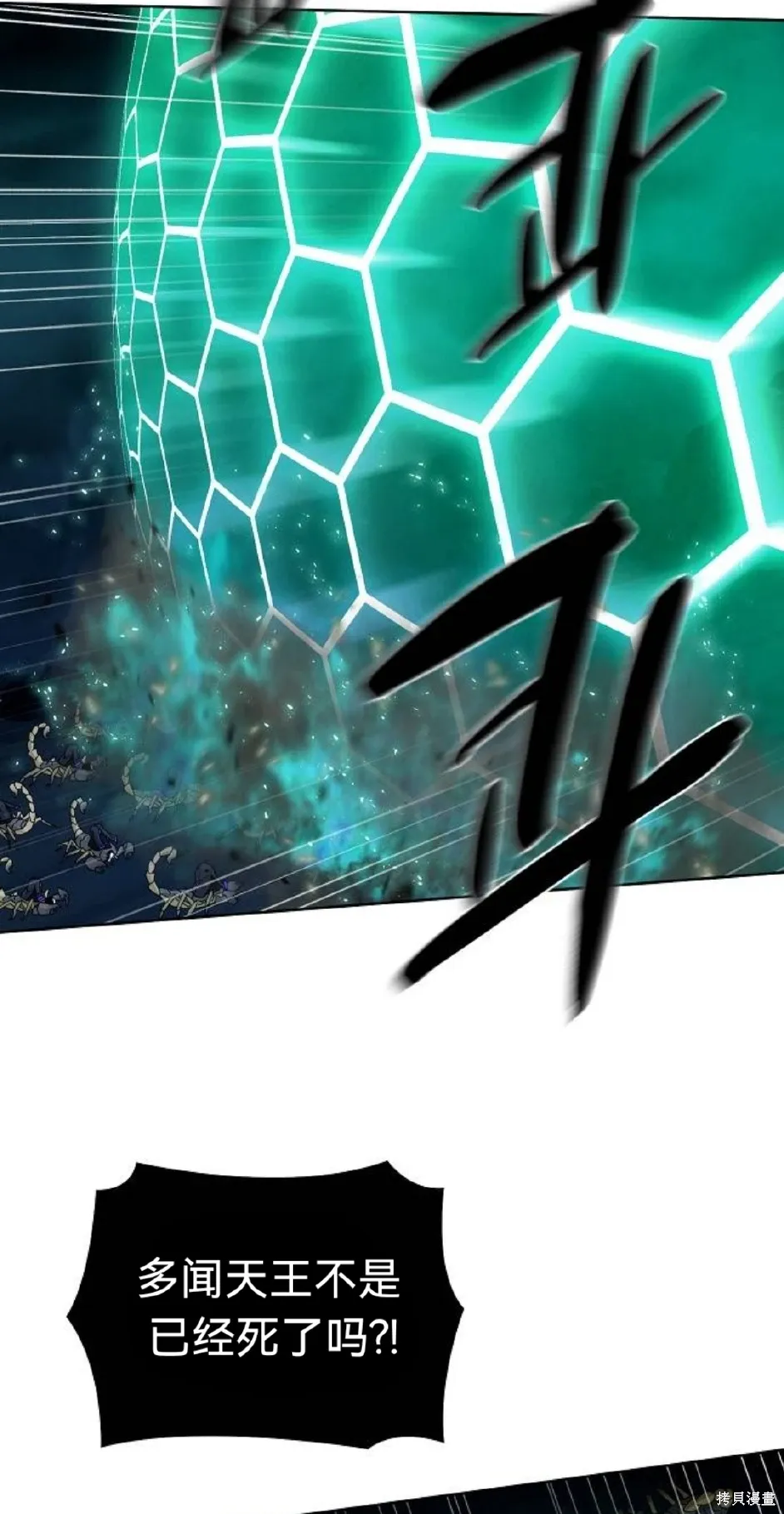第23话 第66页