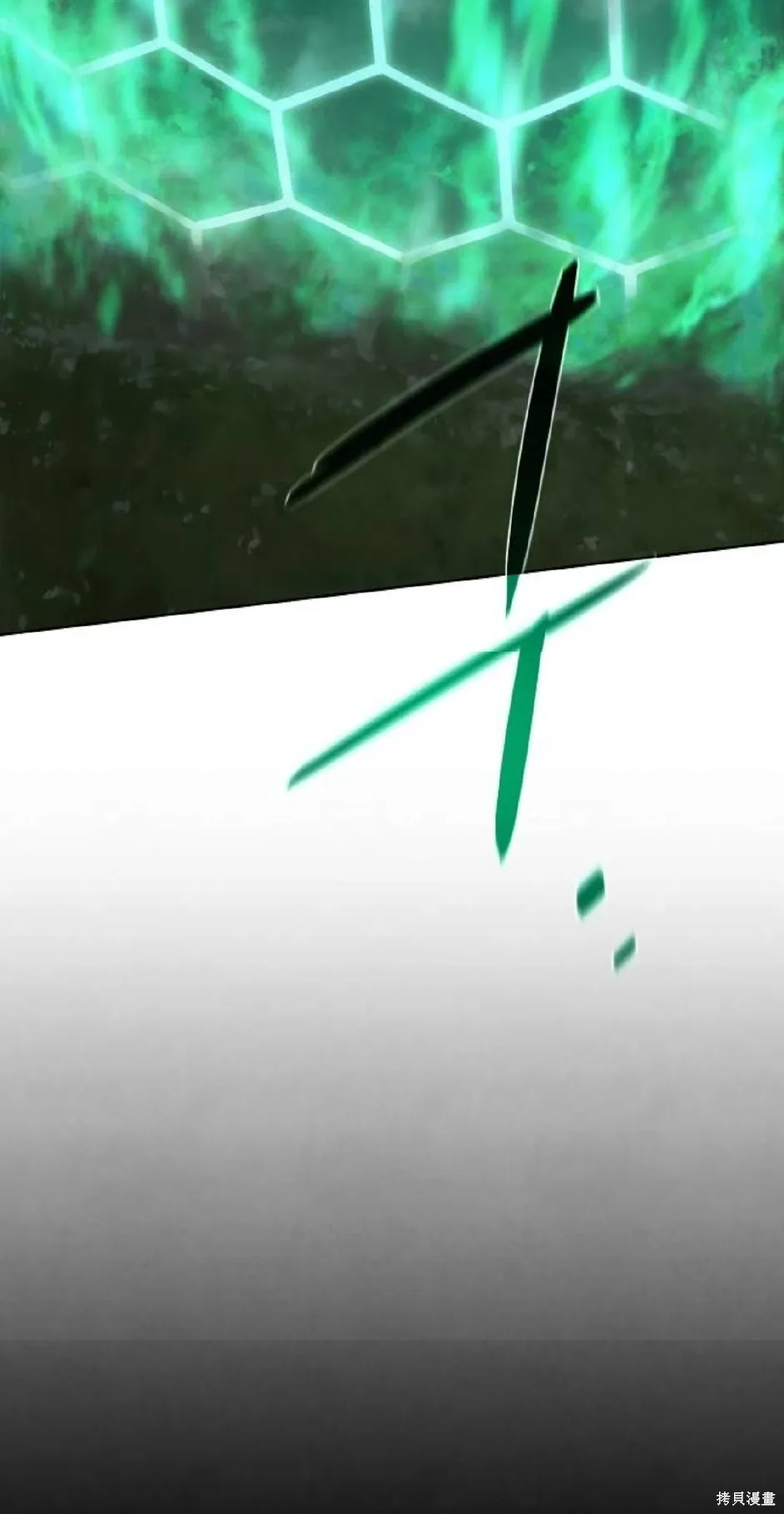 第23话 第71页