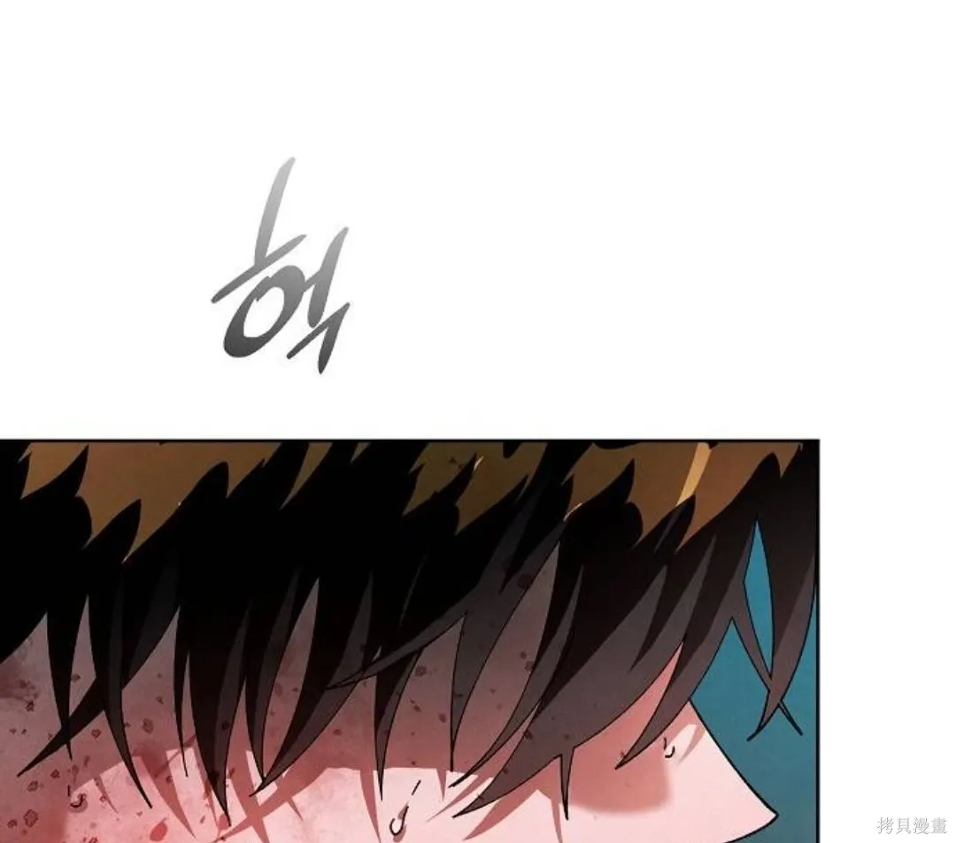 第23话 第73页