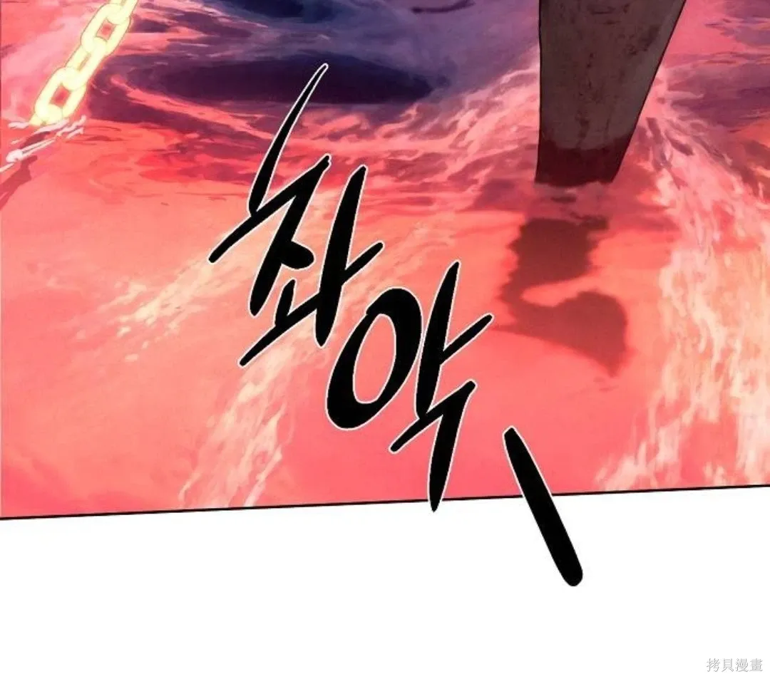 第23话 第76页