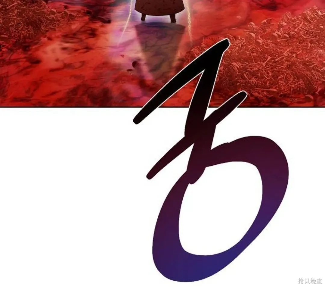 第23话 第80页