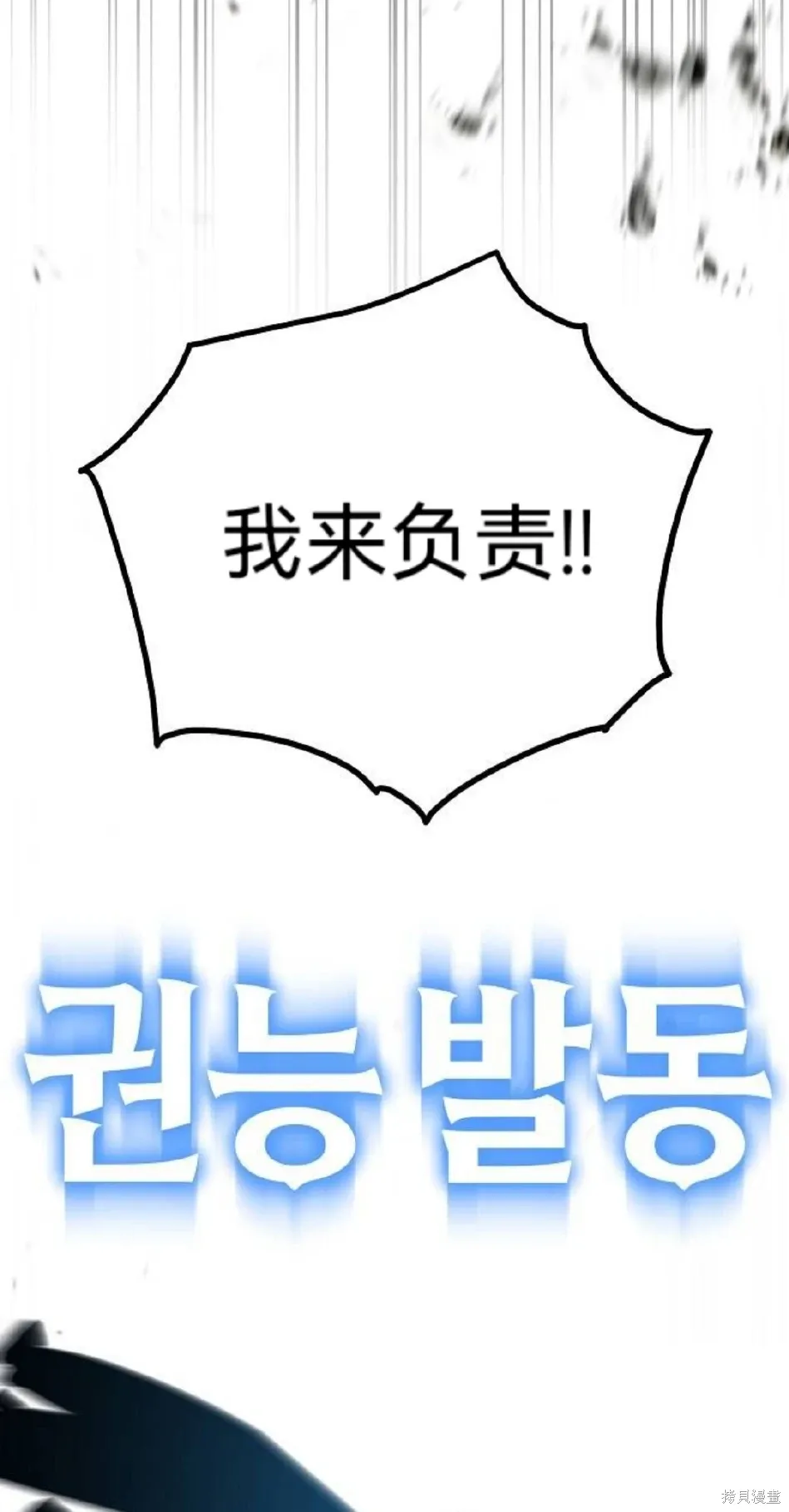 第26话 第26页