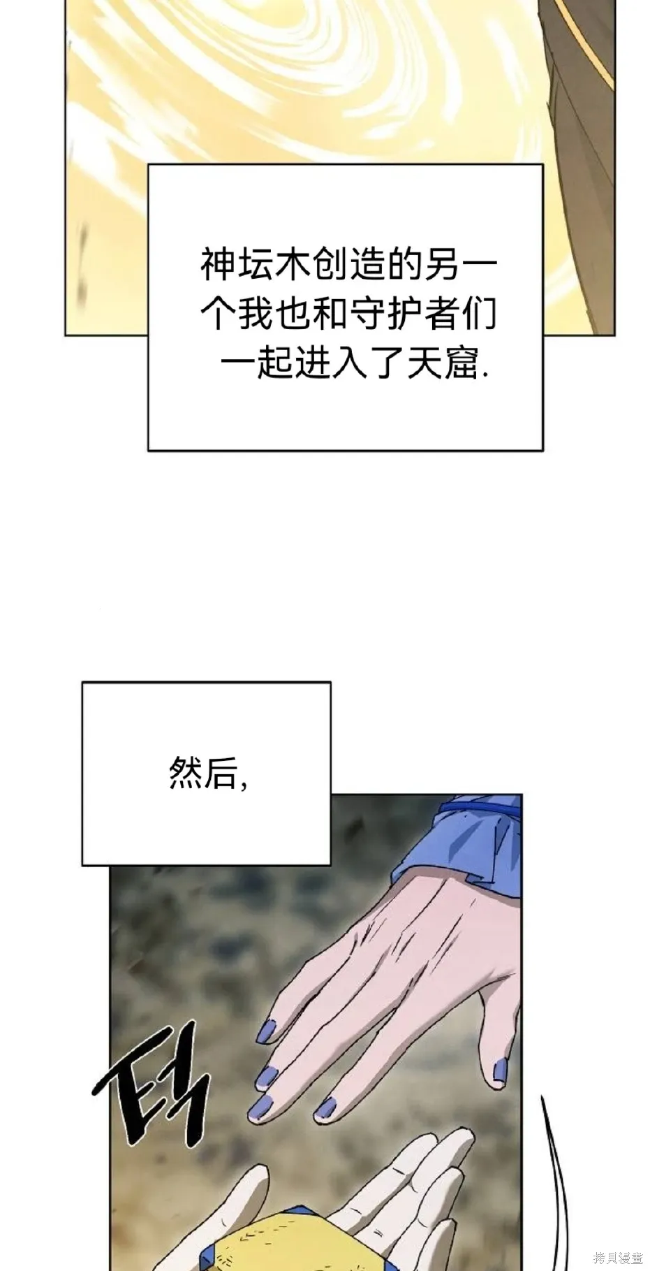 第26话 第39页