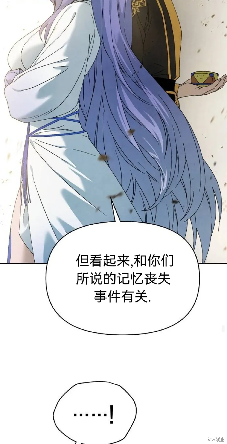 第26话 第41页