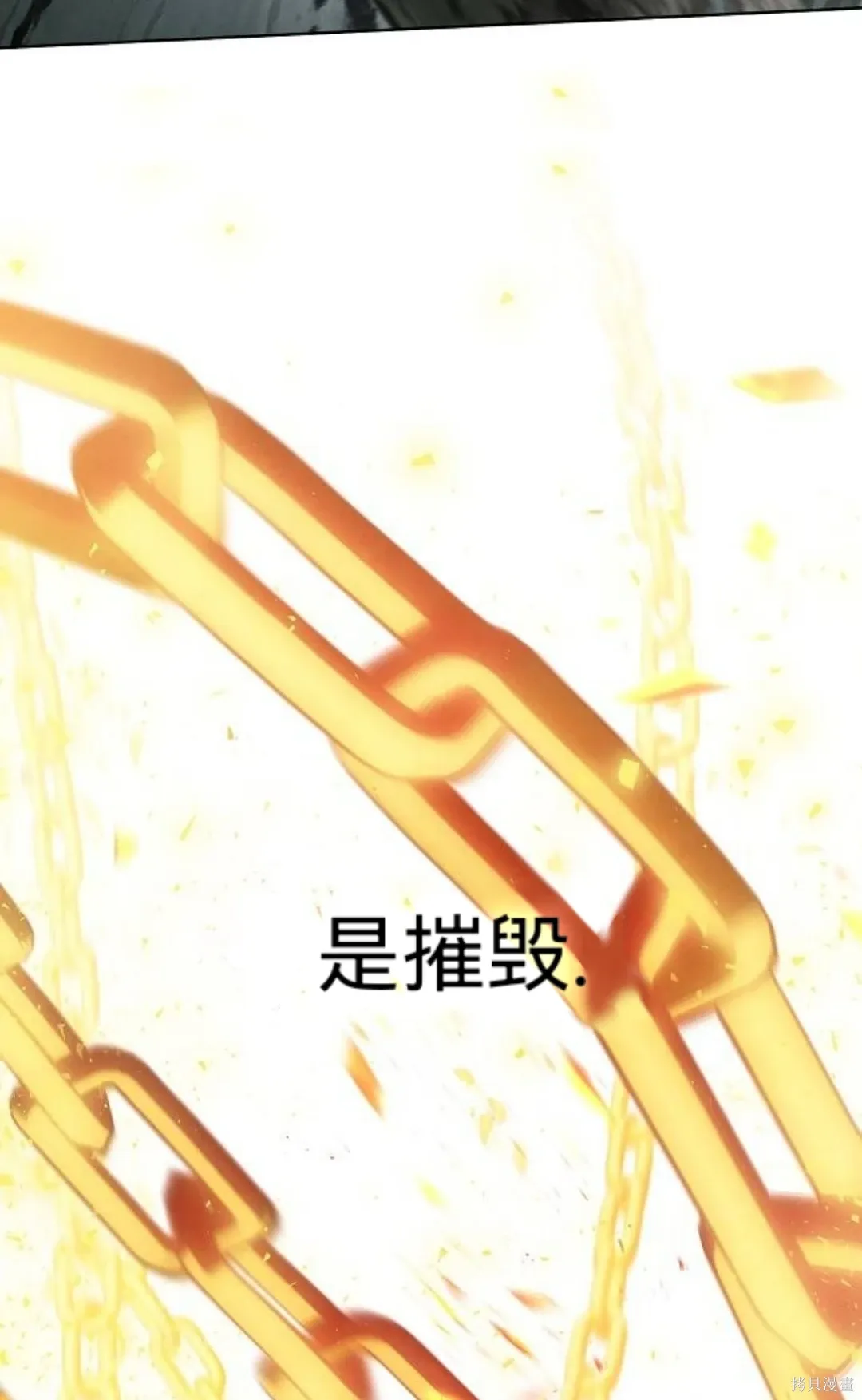 第26话 第51页