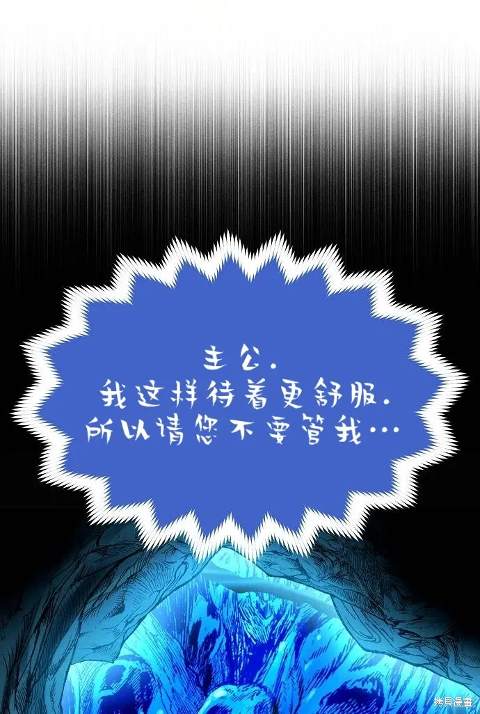第26话 第55页