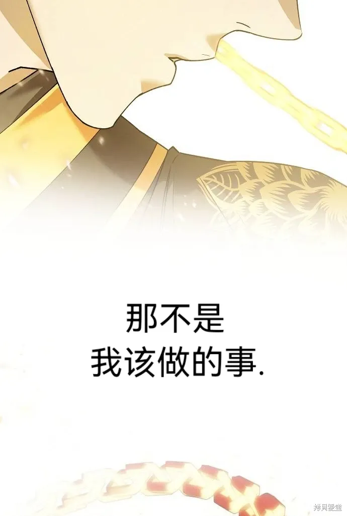 第26话 第58页