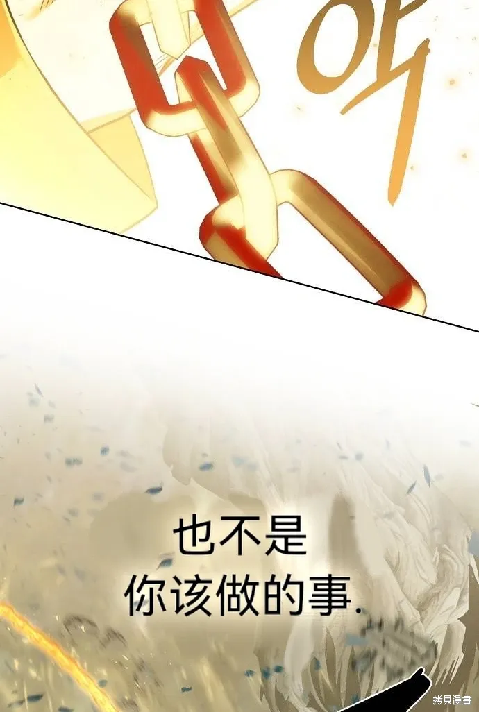 第26话 第60页