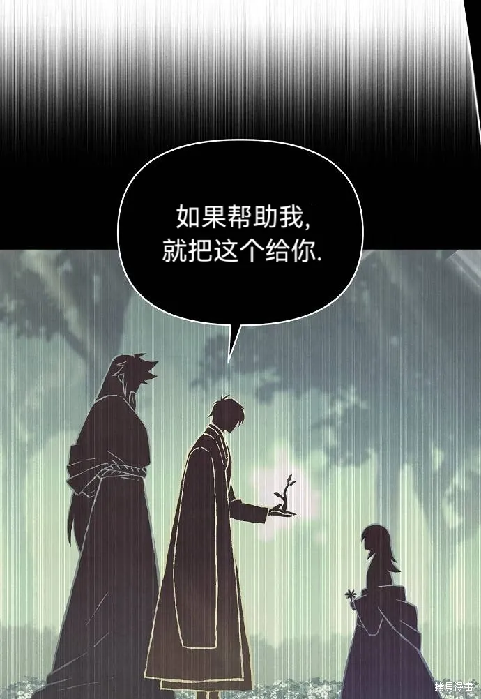 第26话 第73页
