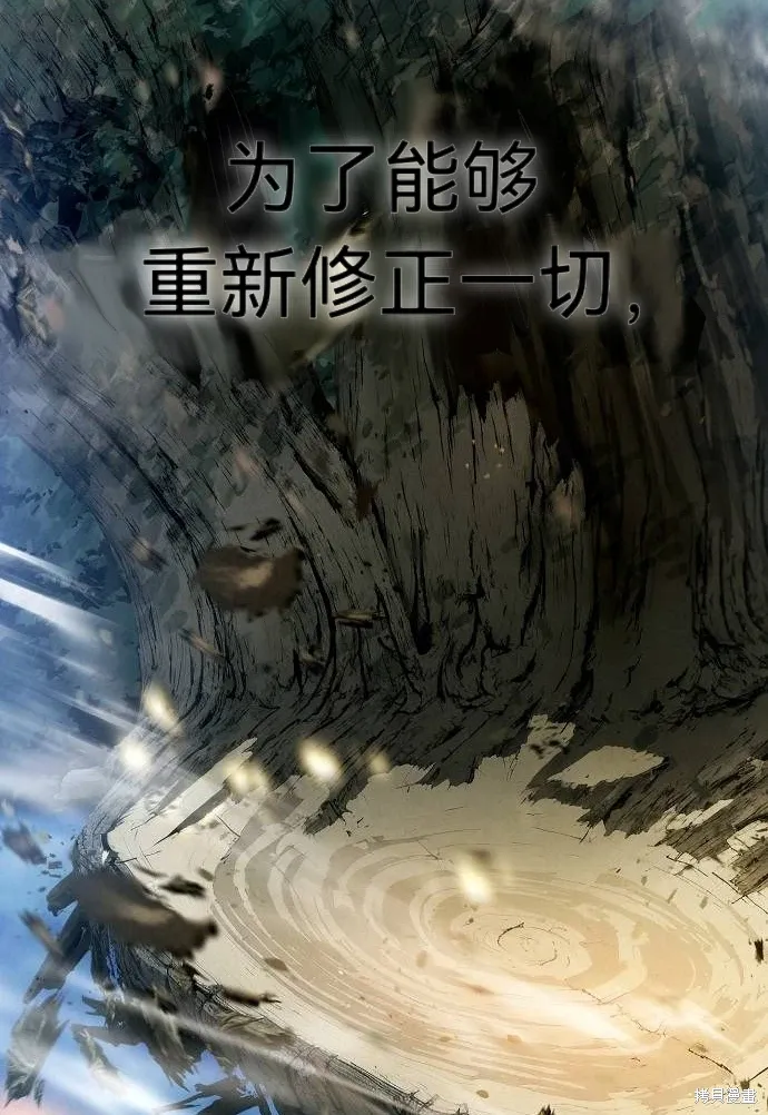 第26话 第77页