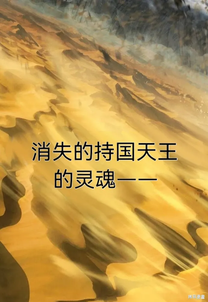 第26话 第79页