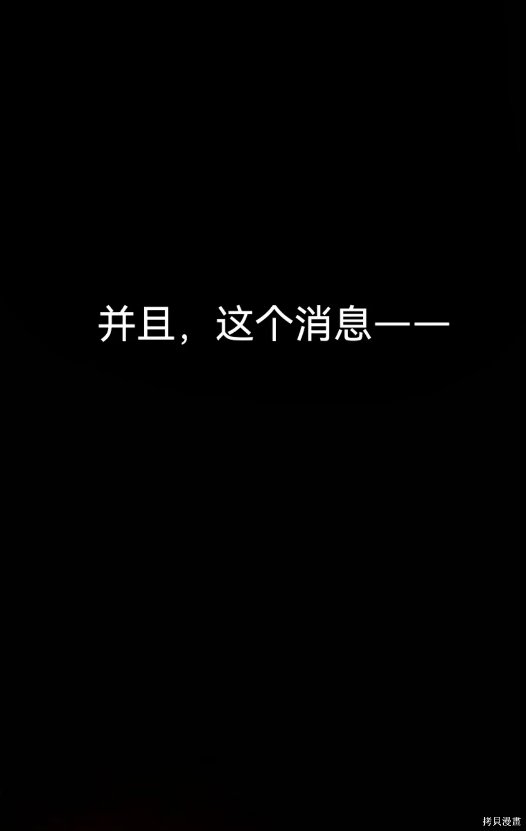 第26话 第83页