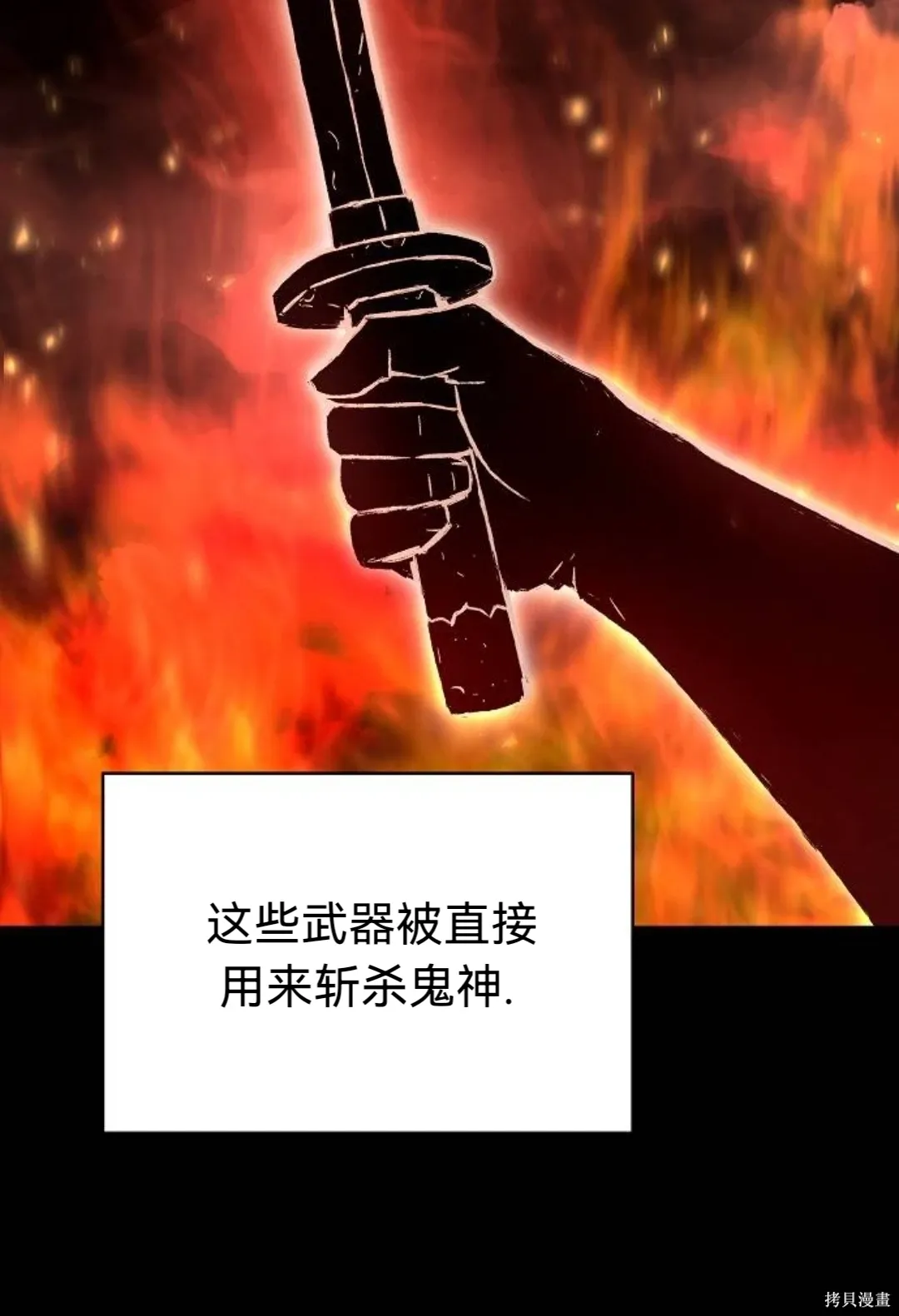 第27话 第11页