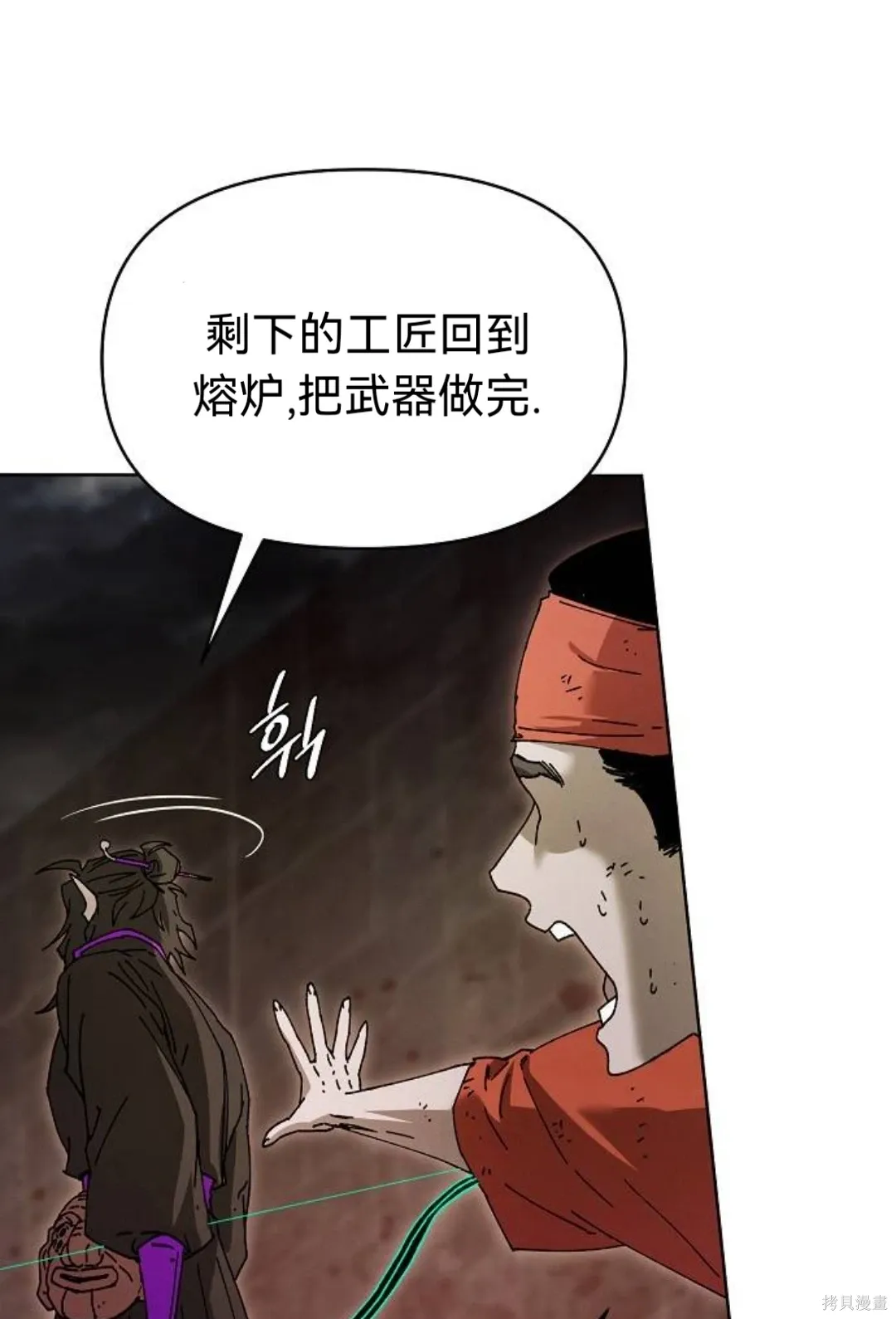 第27话 第19页