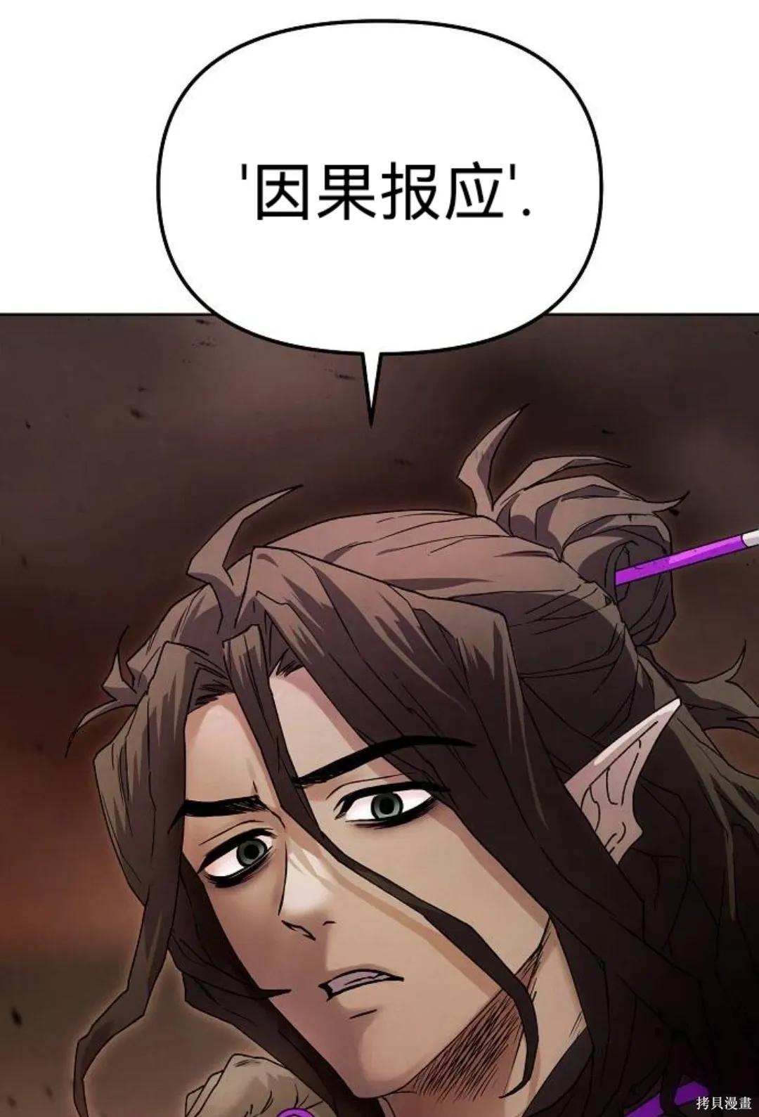 第27话 第22页