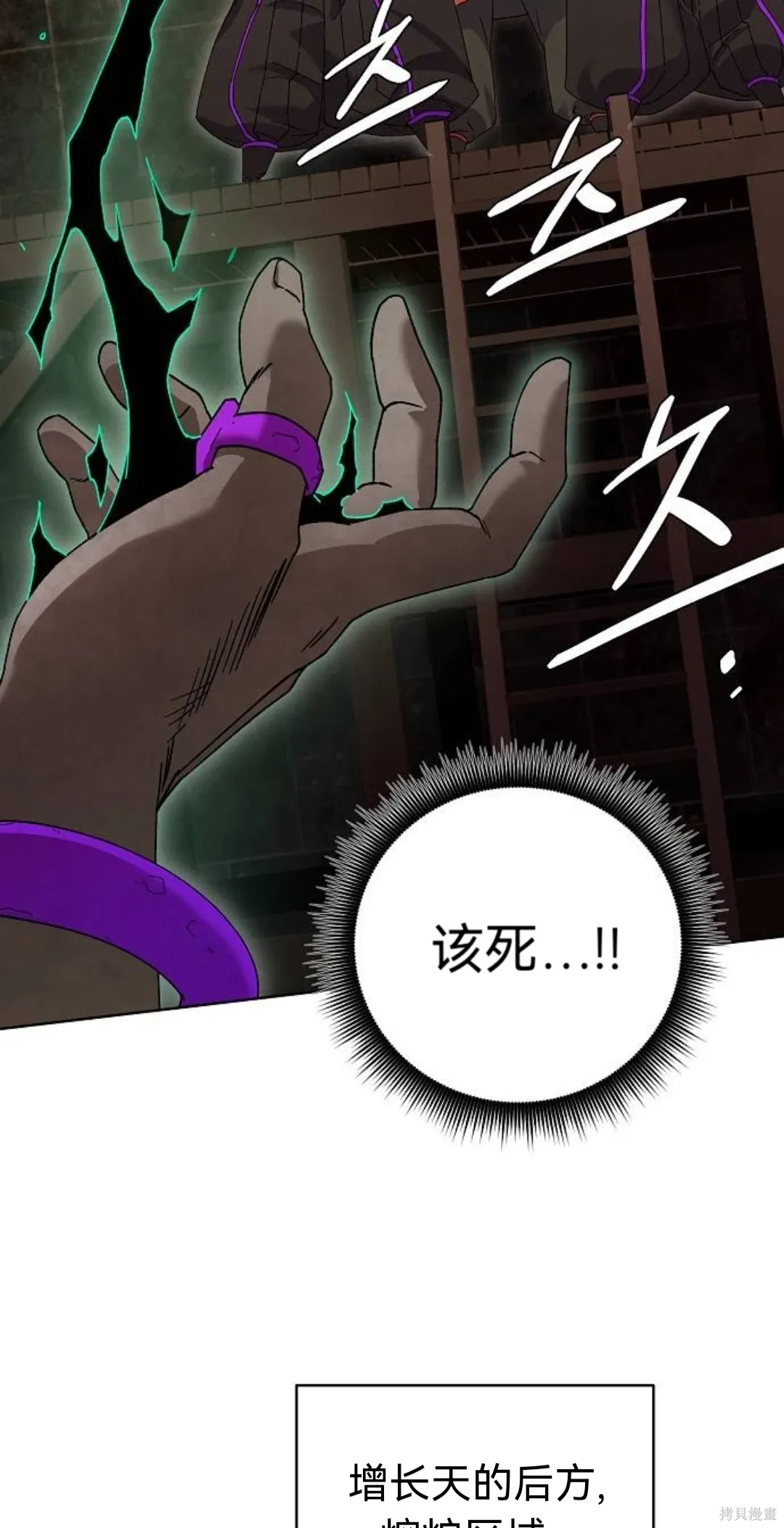 第27话 第32页