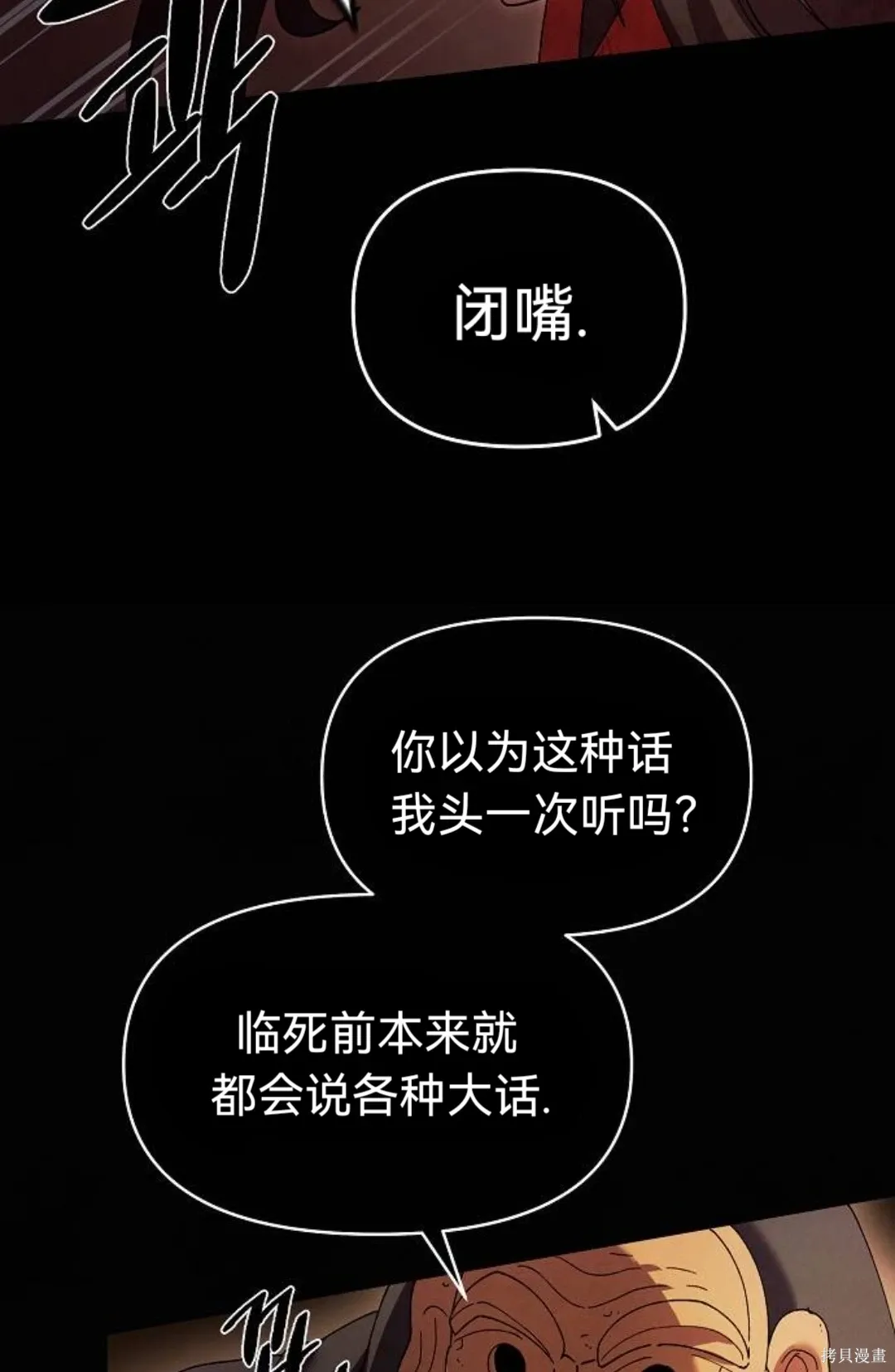 第27话 第39页