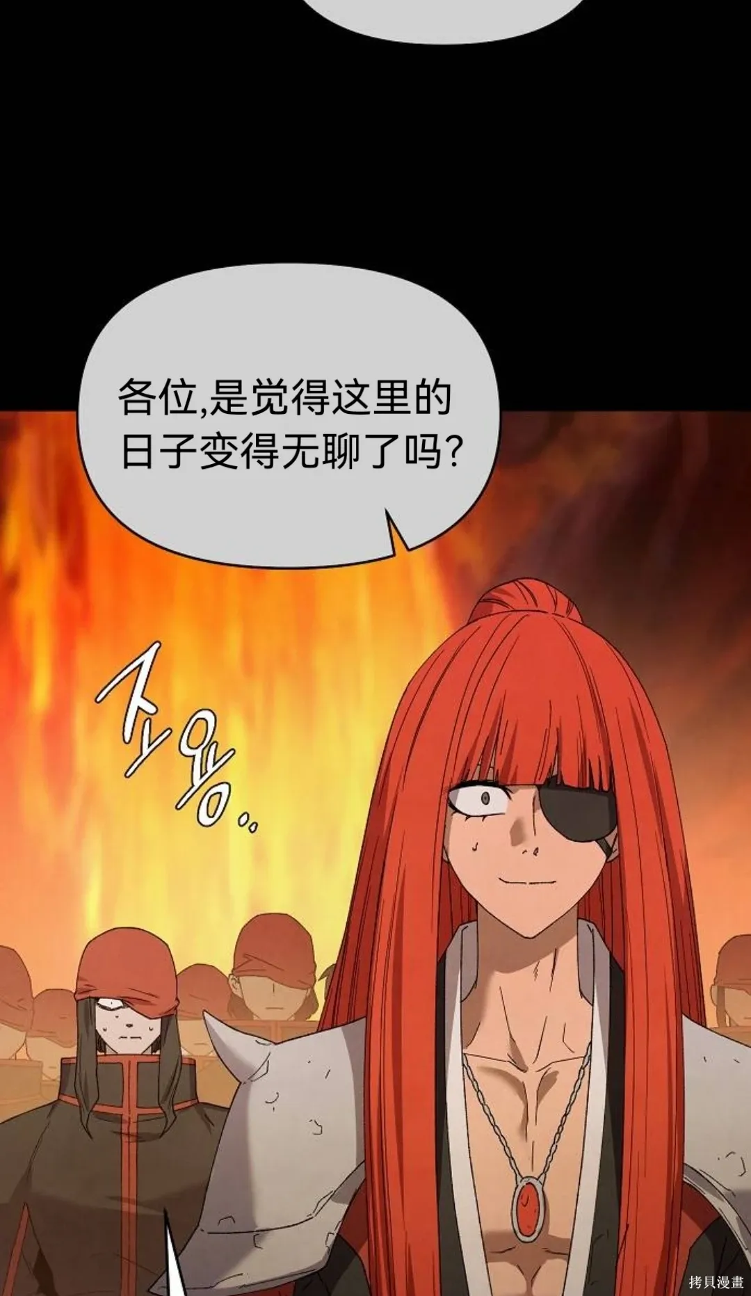 第27话 第47页