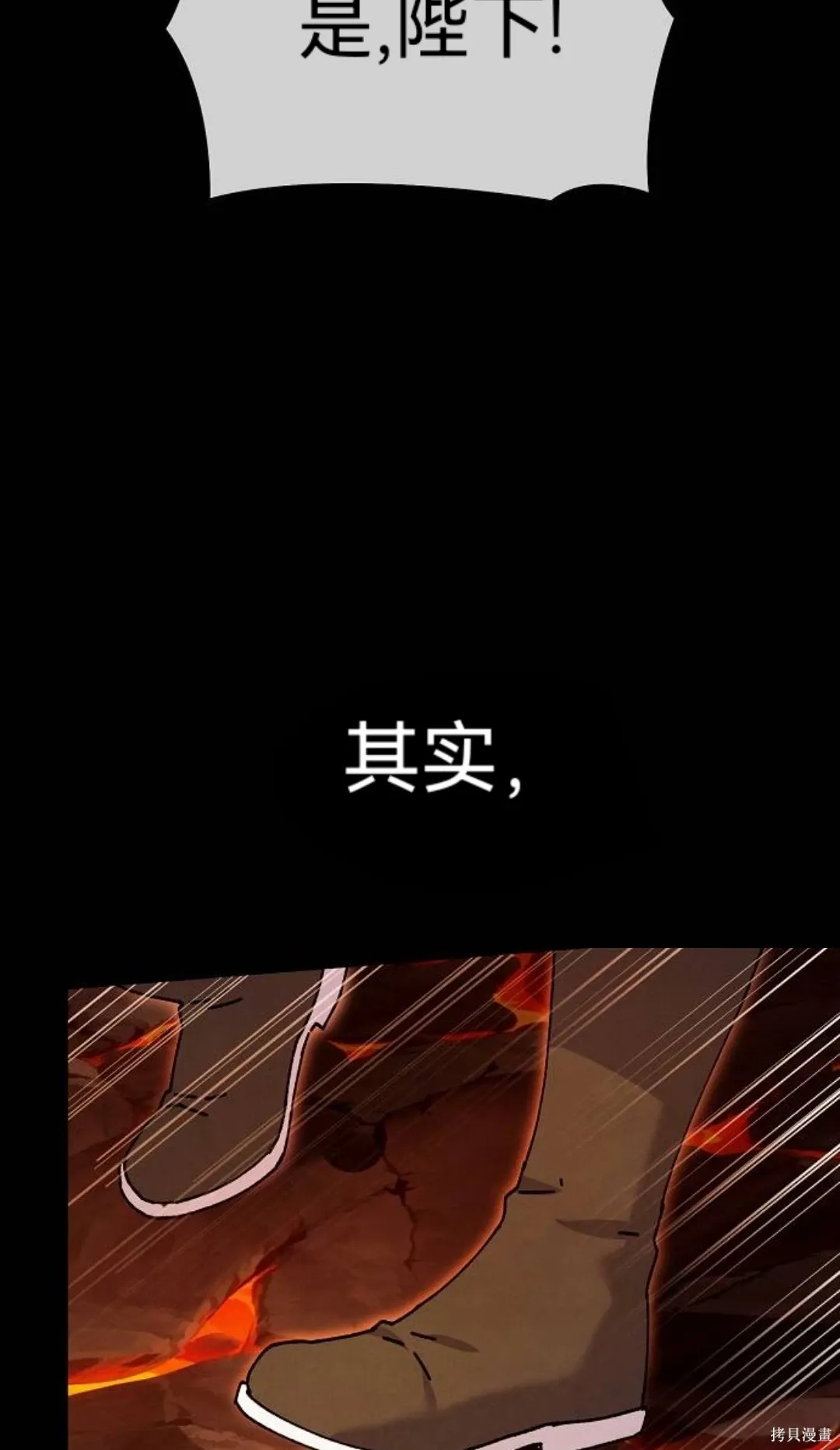第27话 第51页