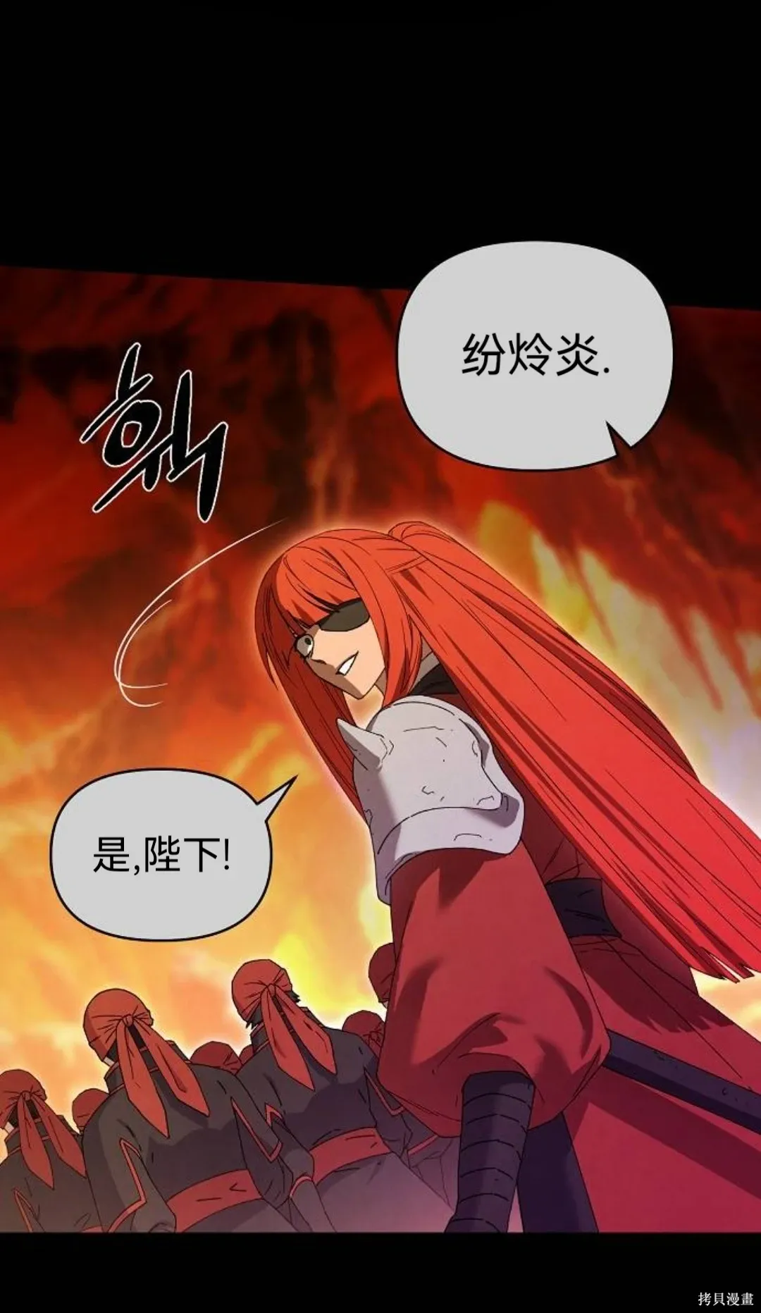第27话 第54页