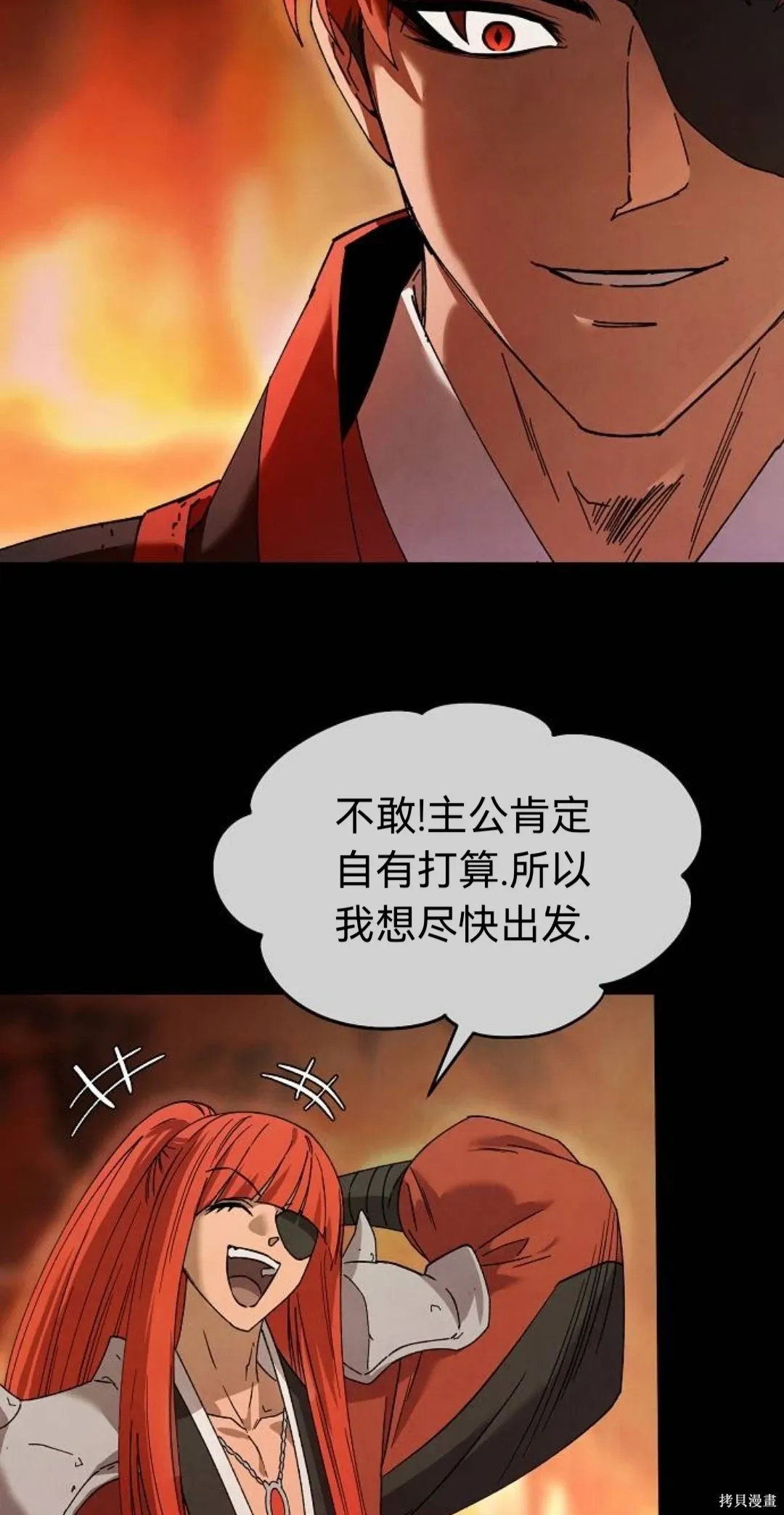 第27话 第58页
