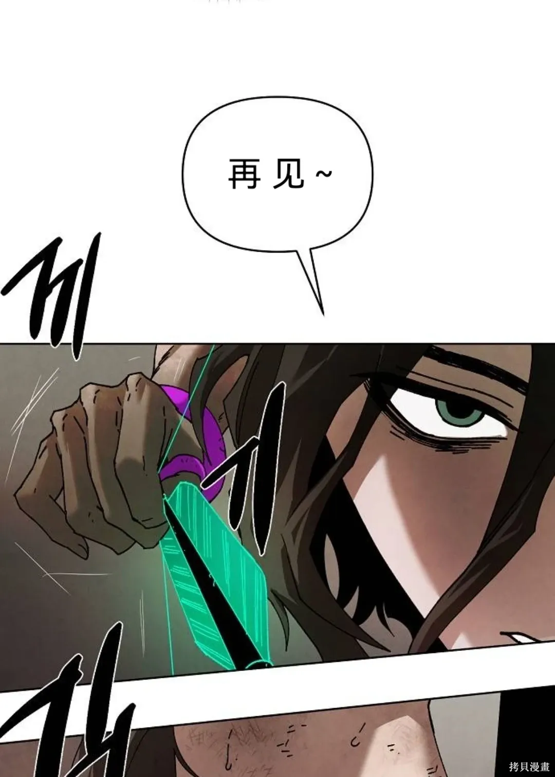第27话 第69页