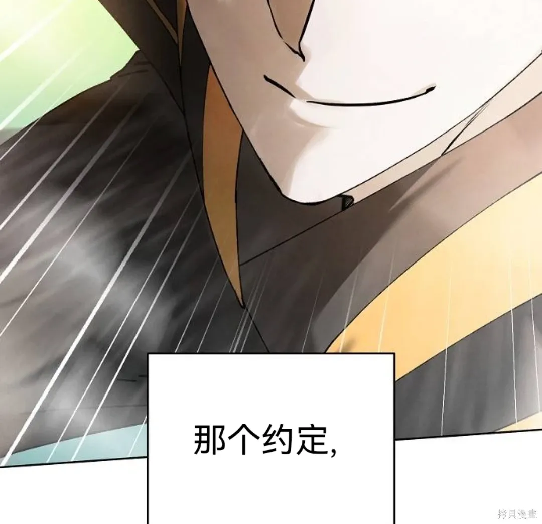 第27话 第83页