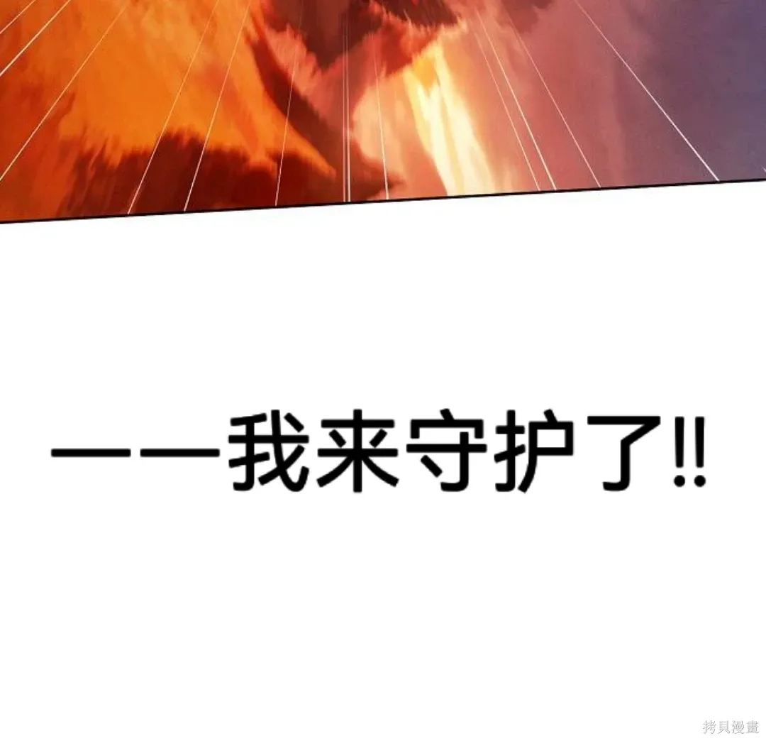 第27话 第89页