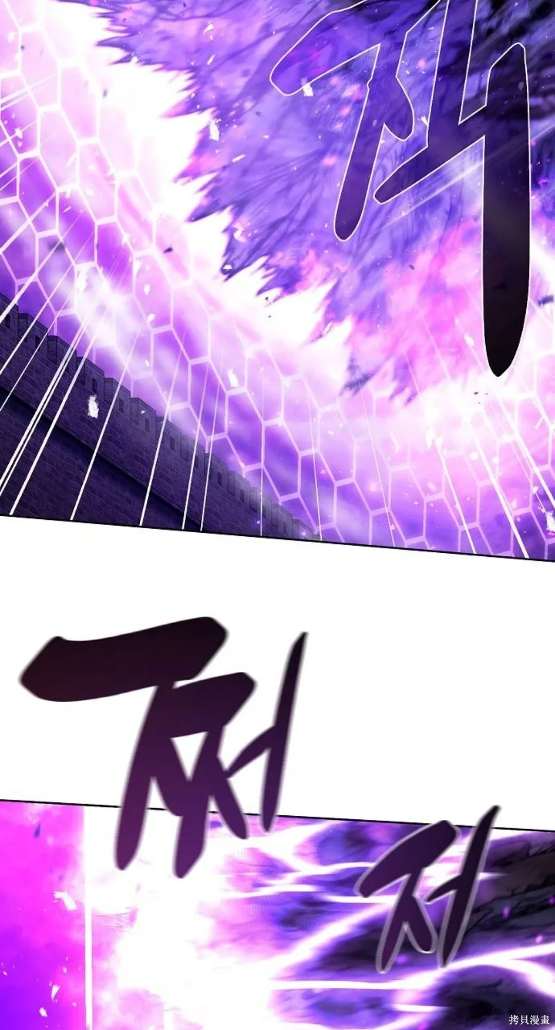 第28话 第11页