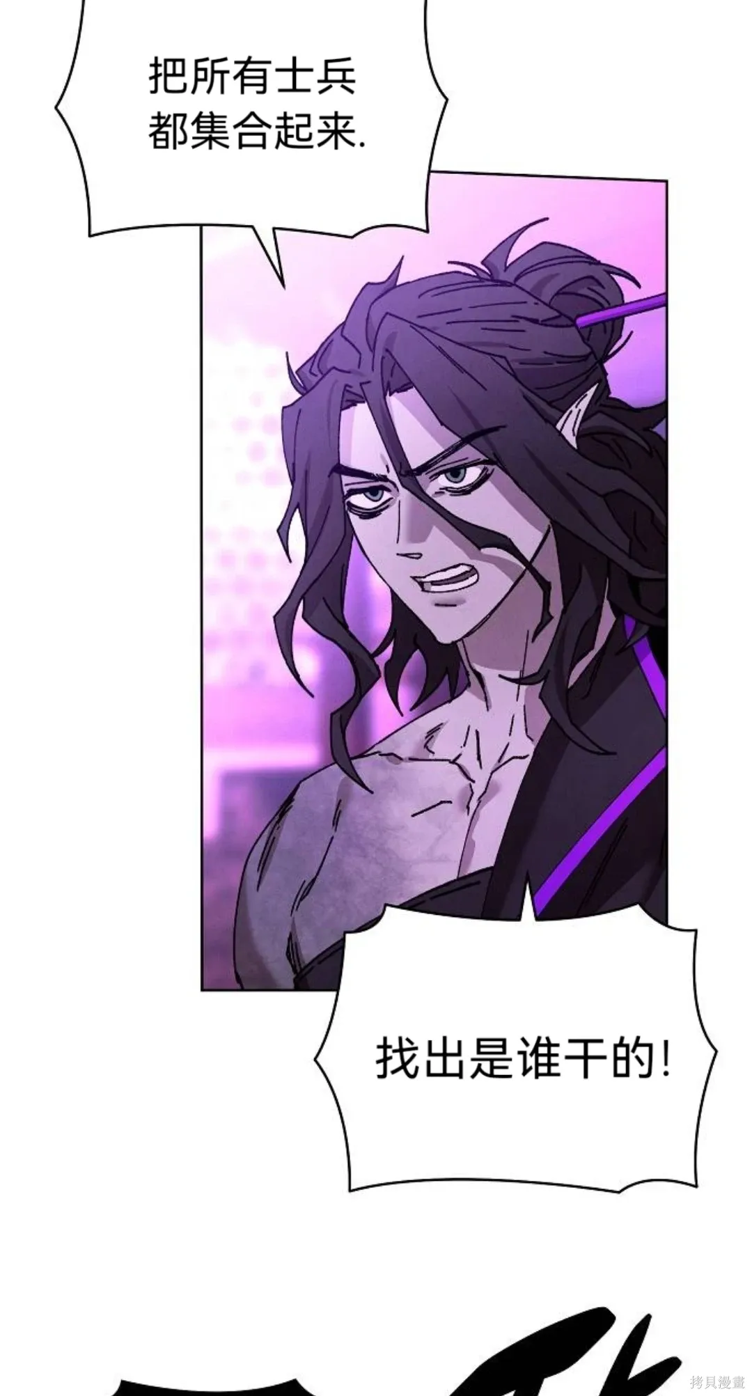 第28话 第17页