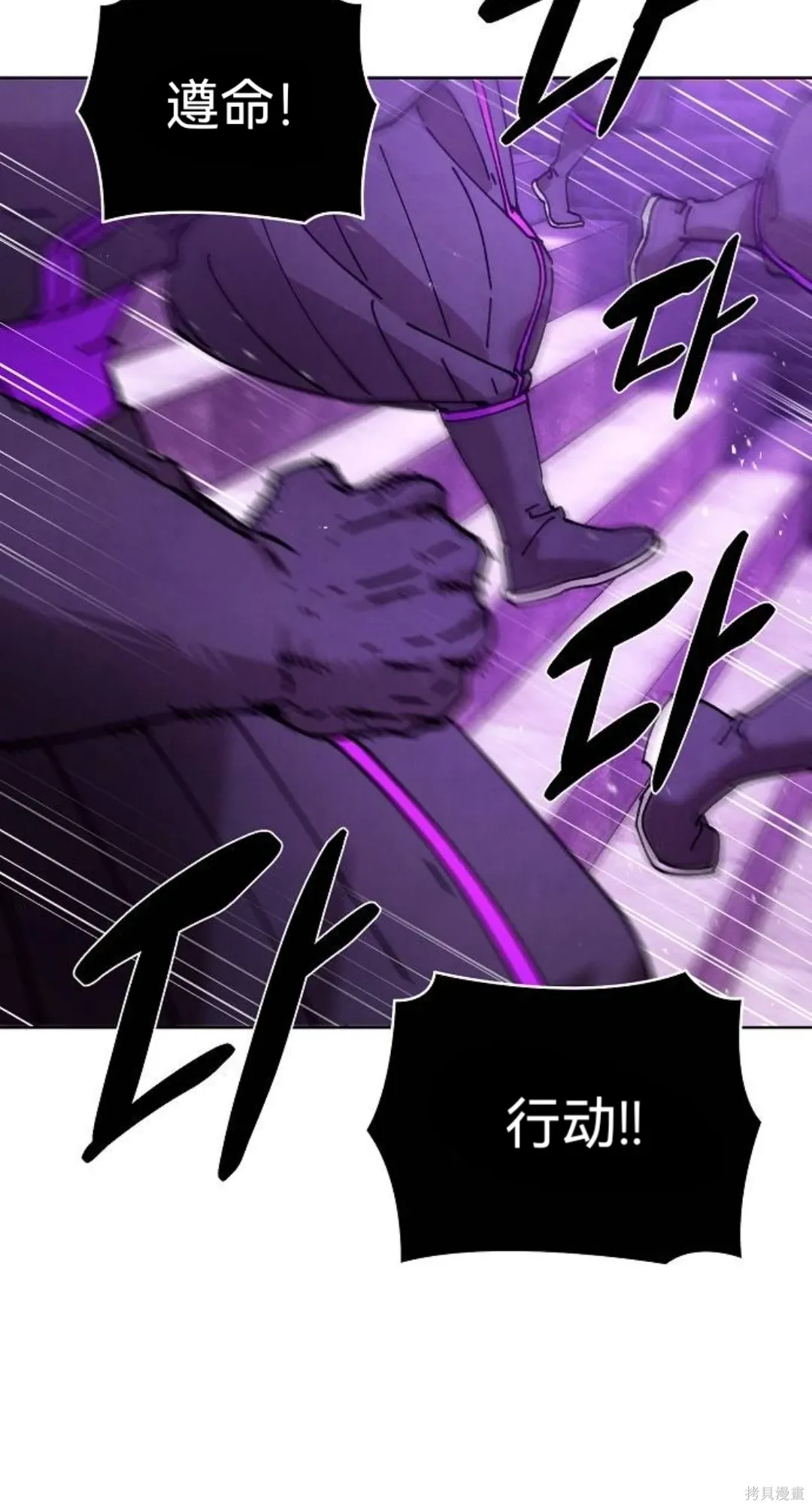 第28话 第18页