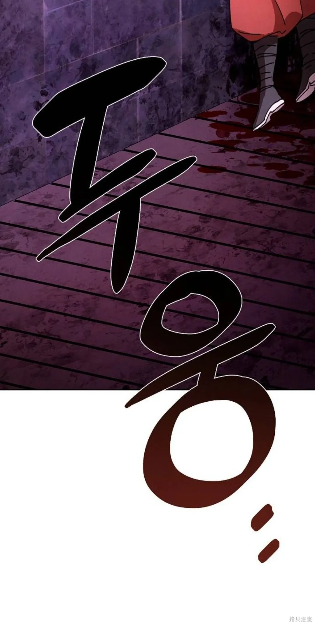 第28话 第22页