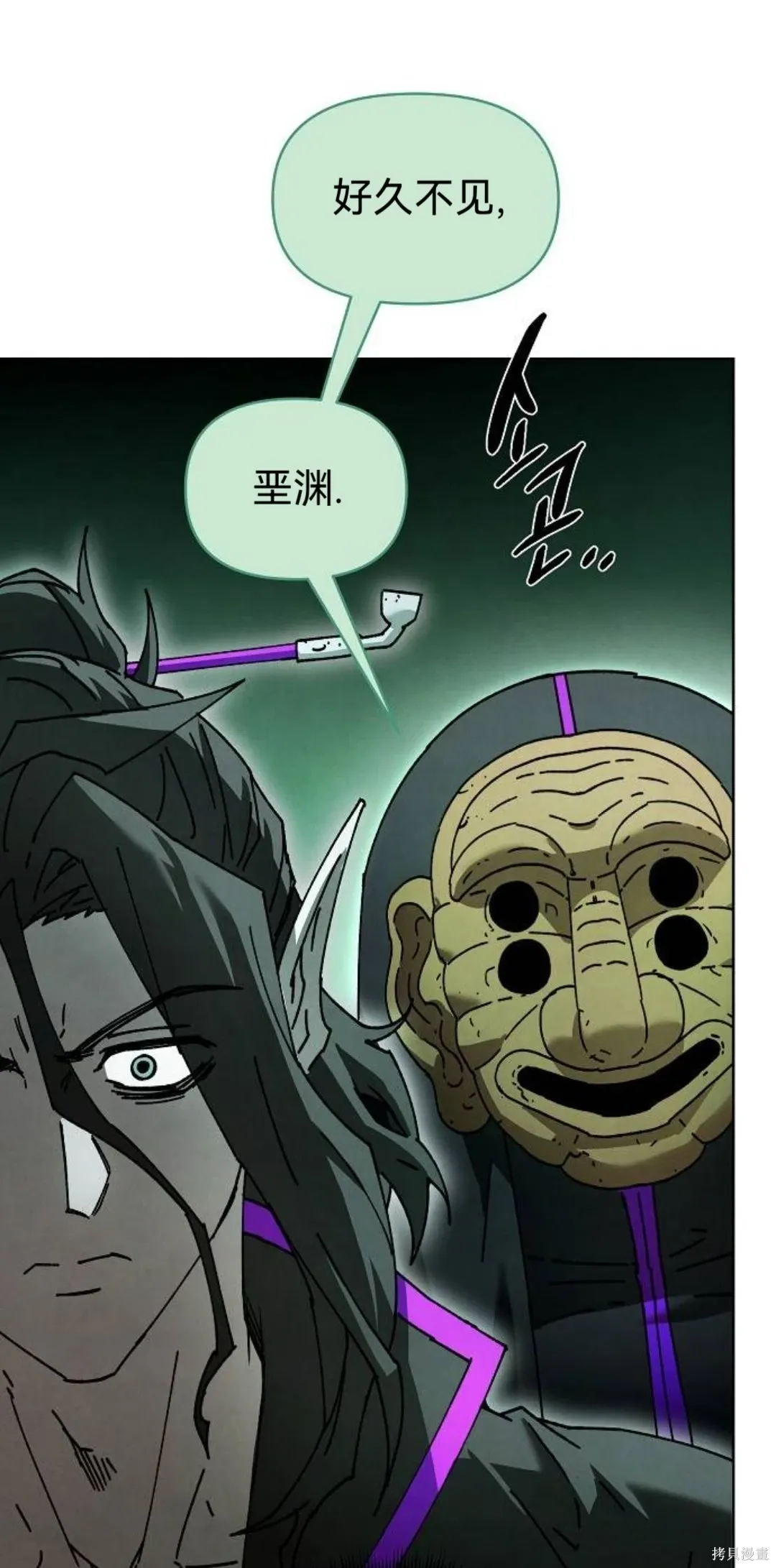 第28话 第37页