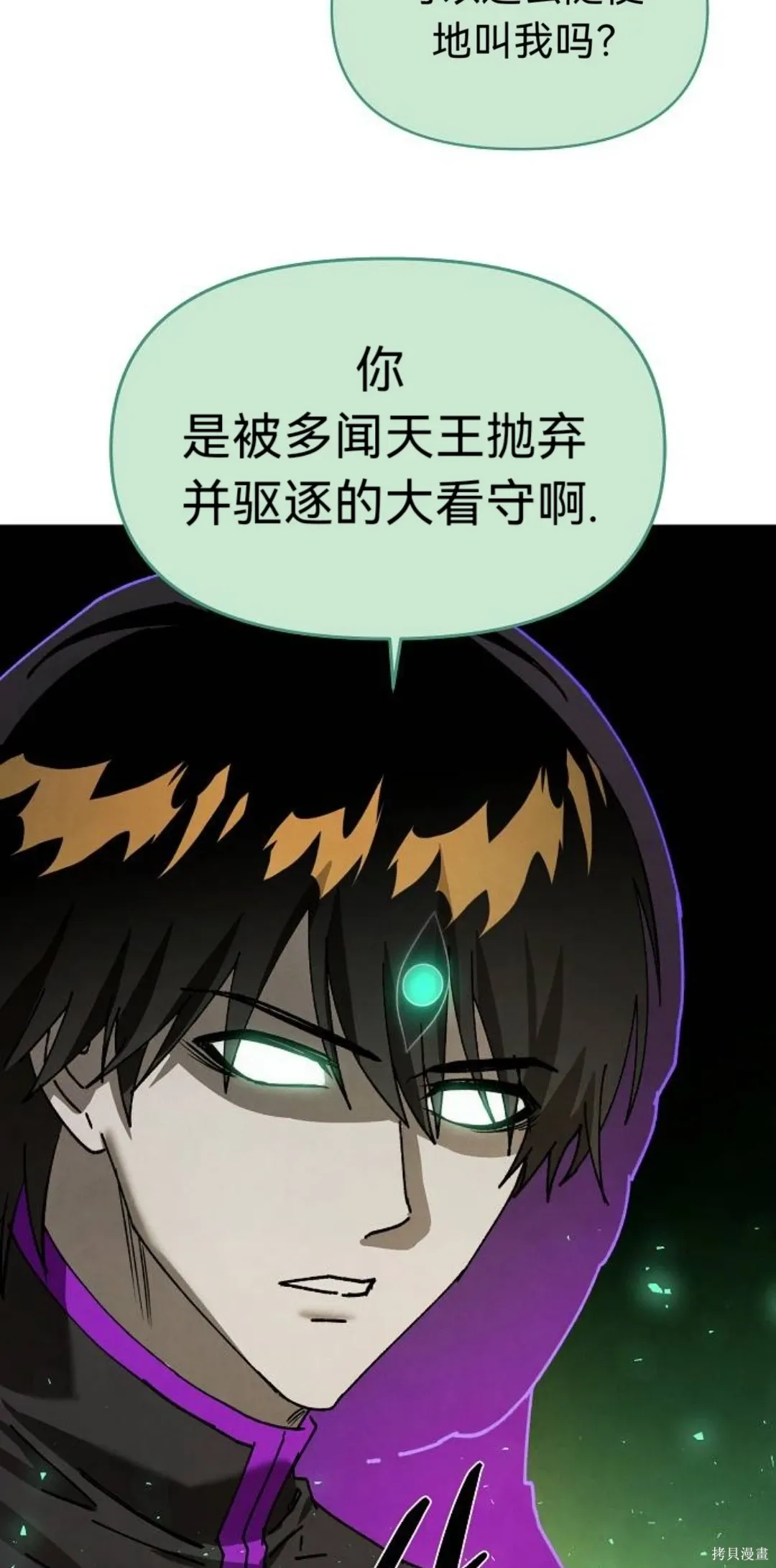 第28话 第39页
