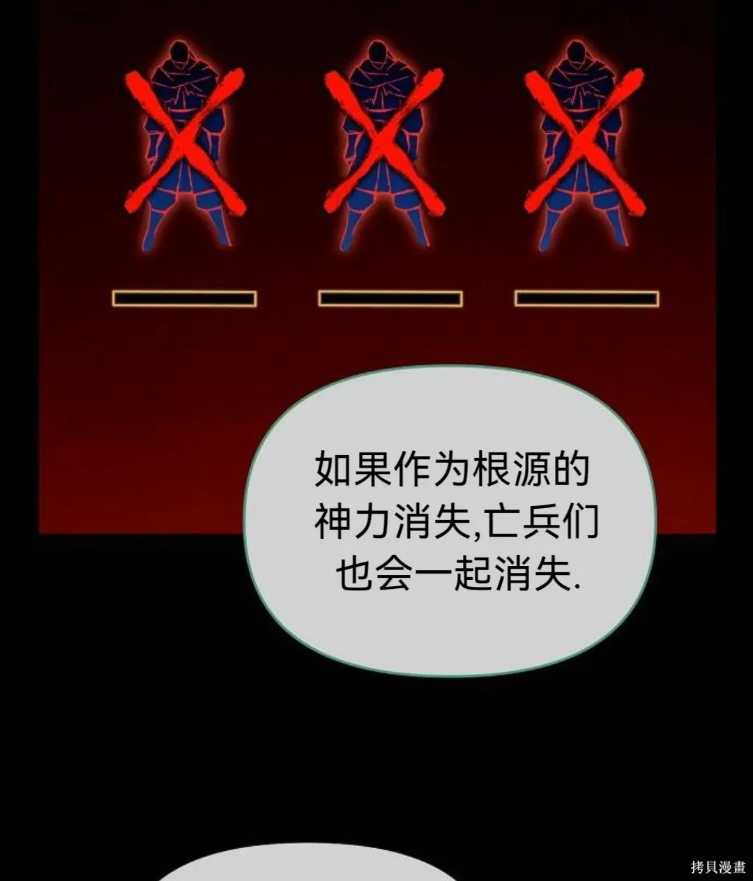 第28话 第47页